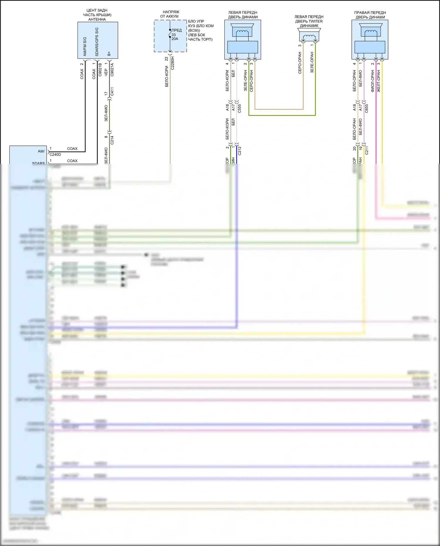 Edge Ford II рестайлинг (2018-2023): Электросхема навигации, без сенсорного экрана (1 из 4) 