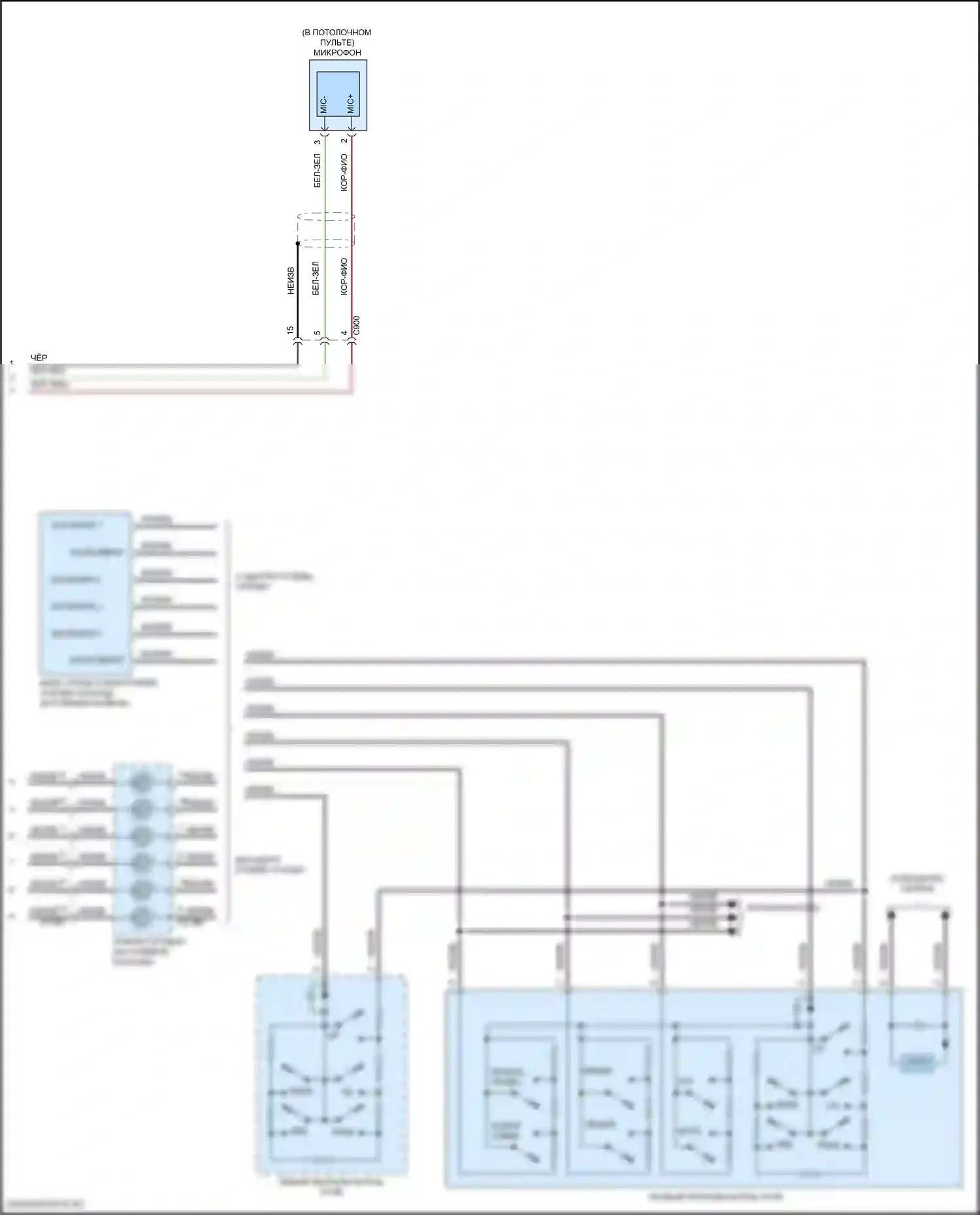 Edge Ford II рестайлинг (2018-2023): Электросхема навигации, с сенсорным экраном (4 из 4) 