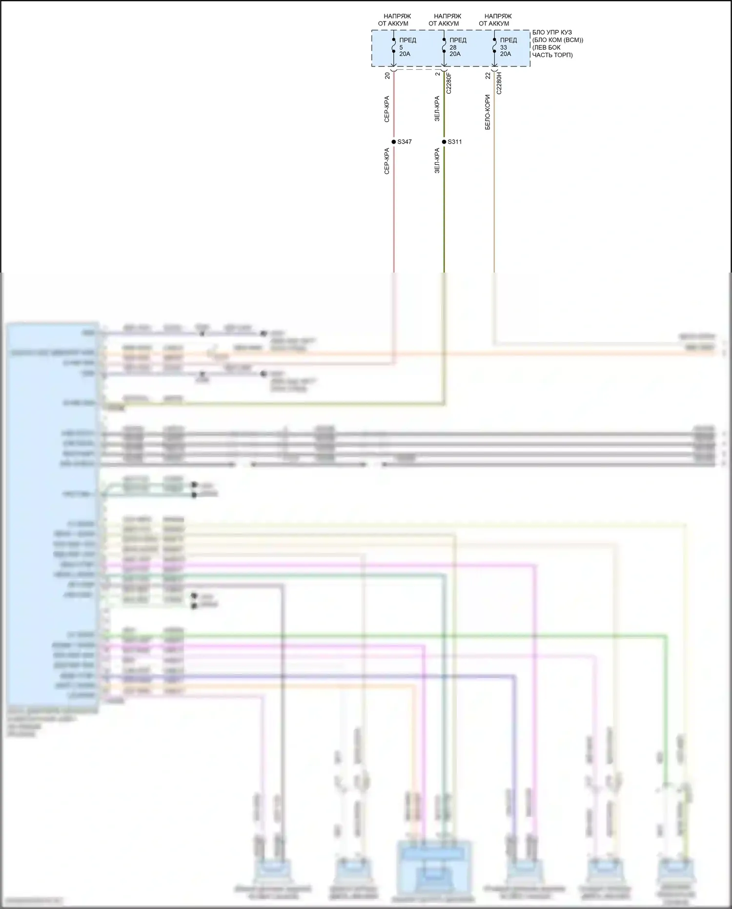 Edge Ford II рестайлинг (2018-2023): Электросхема навигации, со звуком bang и olufsen (1 из 5) 