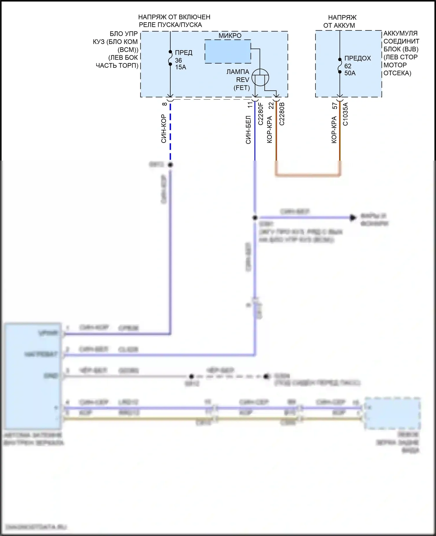 Edge Ford II рестайлинг (2018-2023): Электросхема электрохромного зеркала 