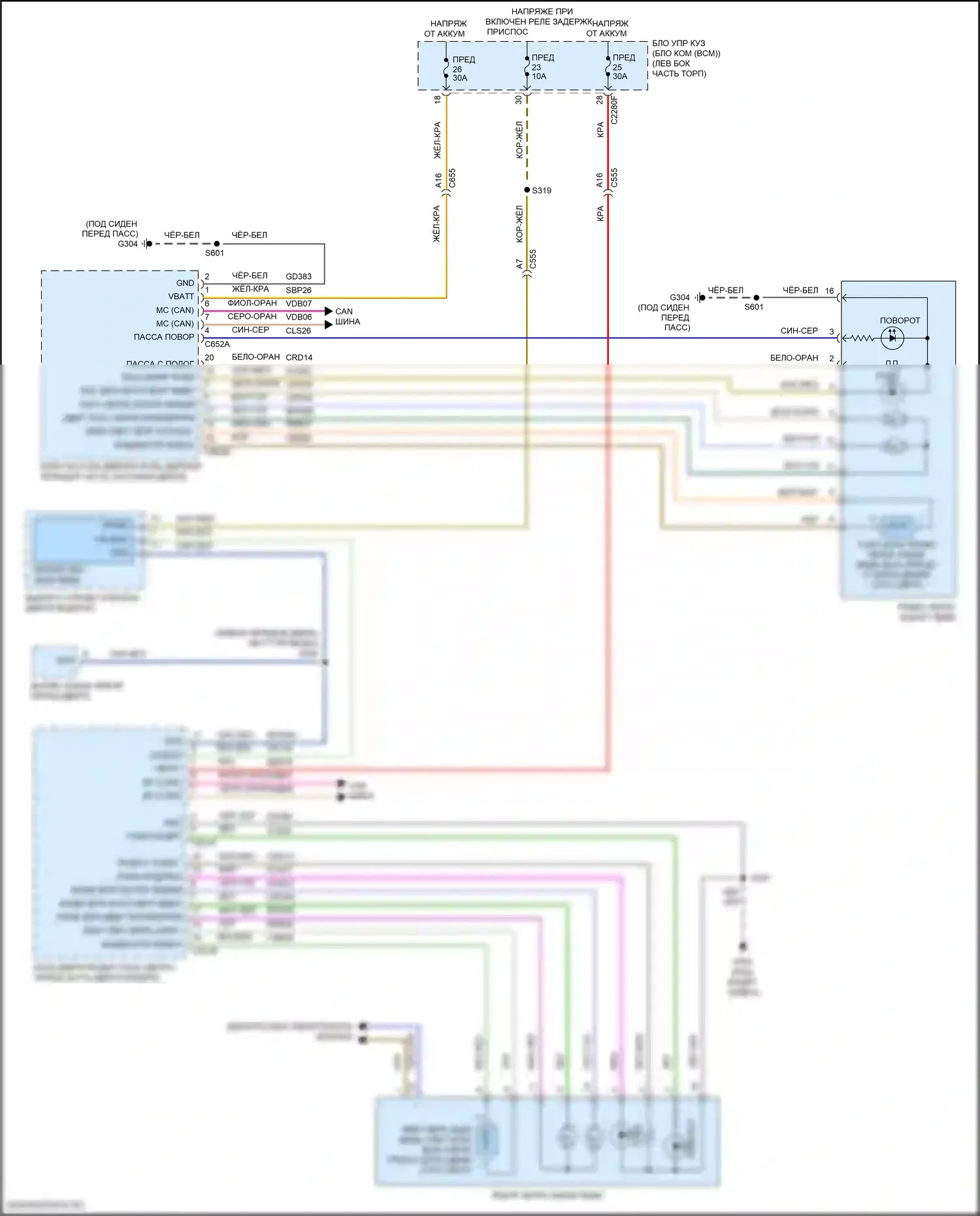 Edge Ford II рестайлинг (2018-2023): Электросхема управления зеркалами заднего вида 