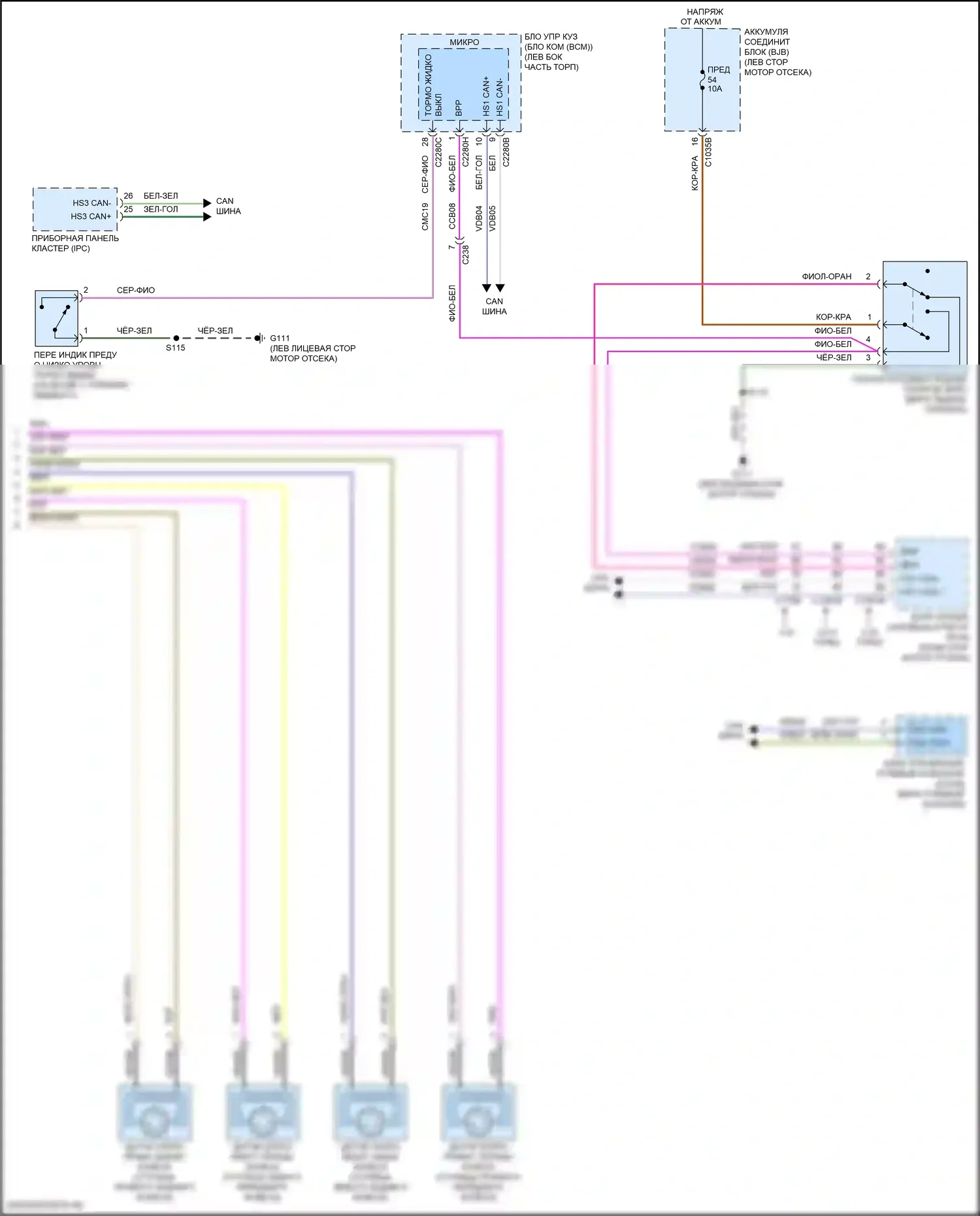 Edge Ford II (2015-2018): Антиблокировочная система abs электросхема (2 из 2) 