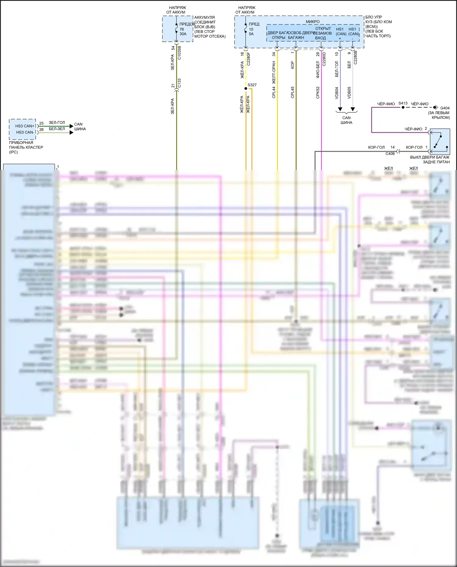 Edge Ford II (2015-2018): Электросхема двери силового багажника 