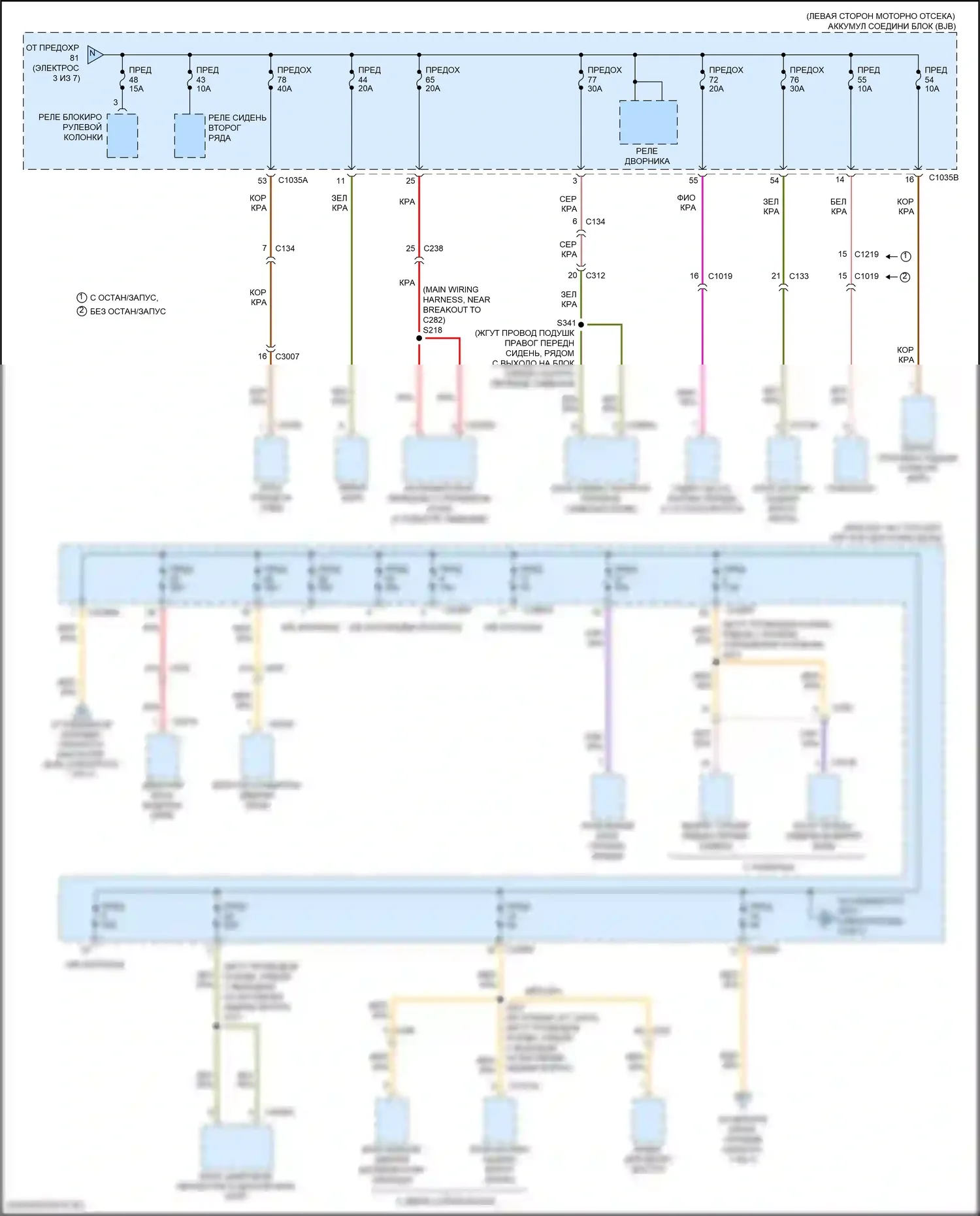 Edge Ford II (2015-2018): Электросхема блока предохранителей реле (4 из 7) 