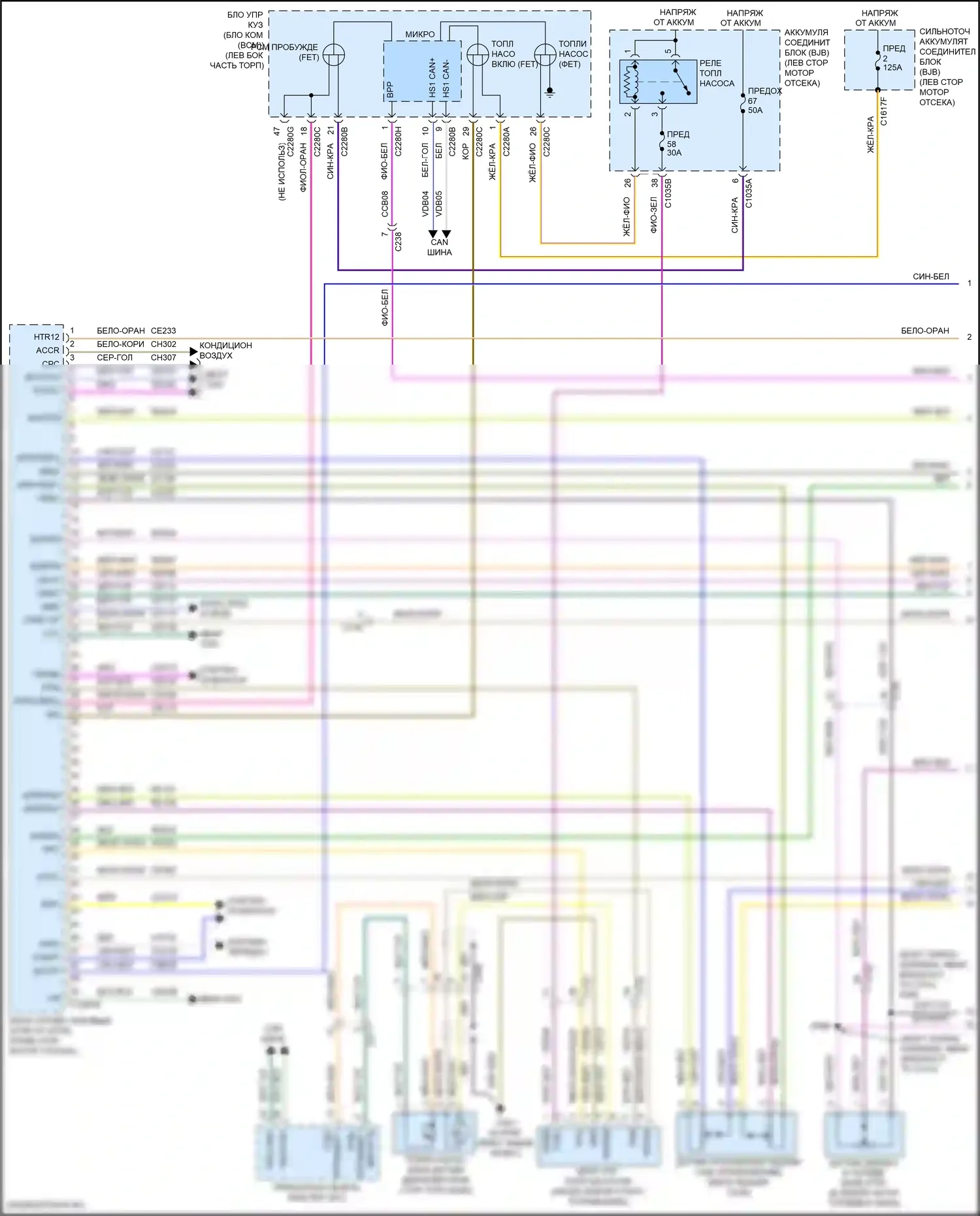 Edge Ford II (2015-2018): Электросхема двигателя 2.0л турбо (1 из 7) 