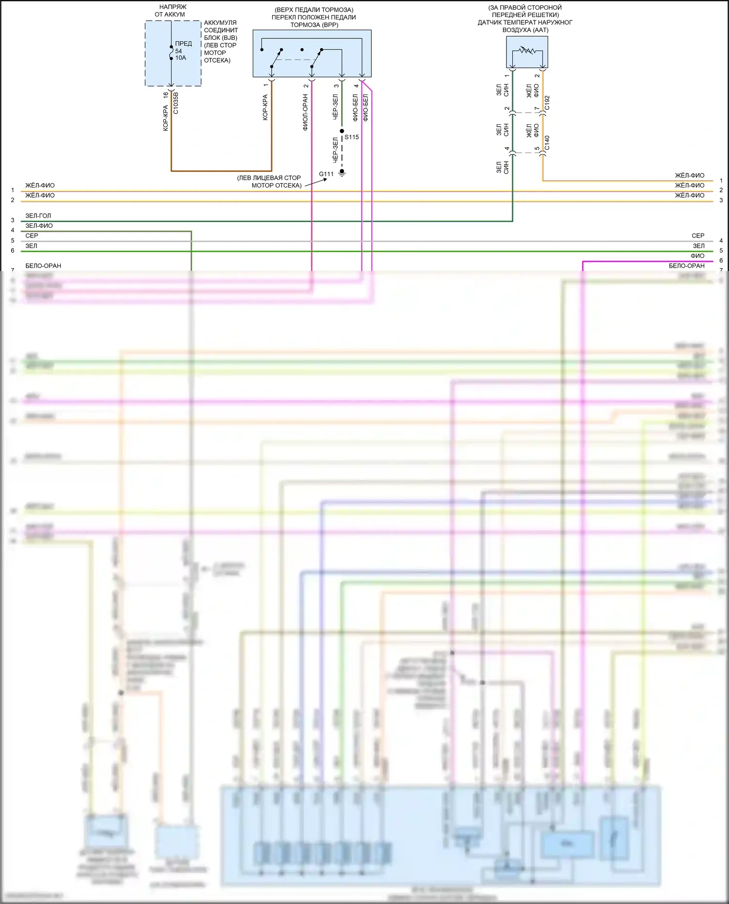 Edge Ford II (2015-2018): Электросхема двигателя 2.0л турбо (4 из 7) 