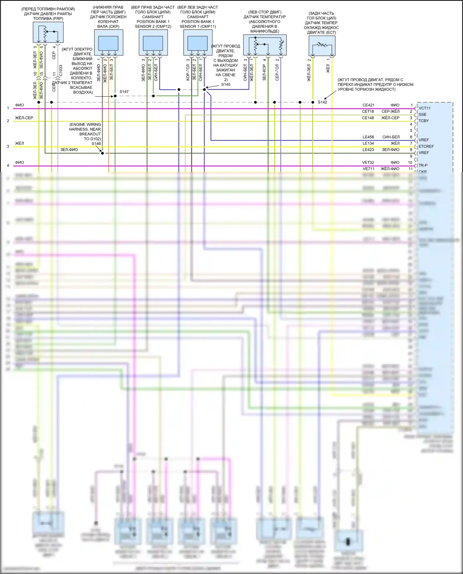 Edge Ford II (2015-2018): Электросхема двигателя 2.0л турбо (7 из 7) 