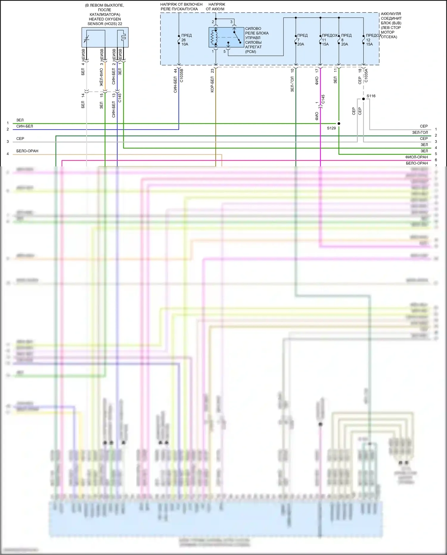 Edge Ford II (2015-2018): Электросхема двигателя 2.7л турбо (3 из 9) 