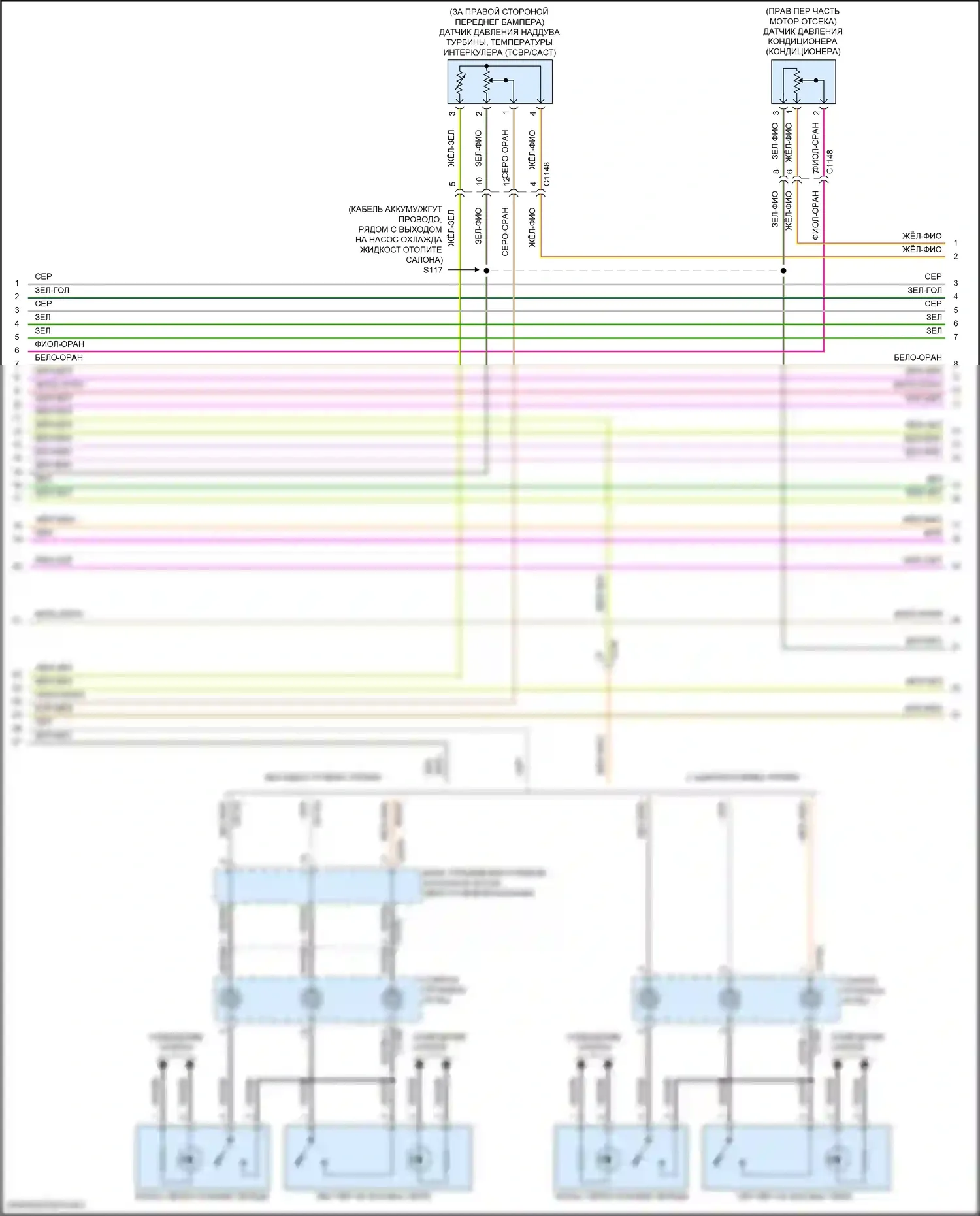 Edge Ford II (2015-2018): Электросхема двигателя 2.7л турбо (4 из 9) 
