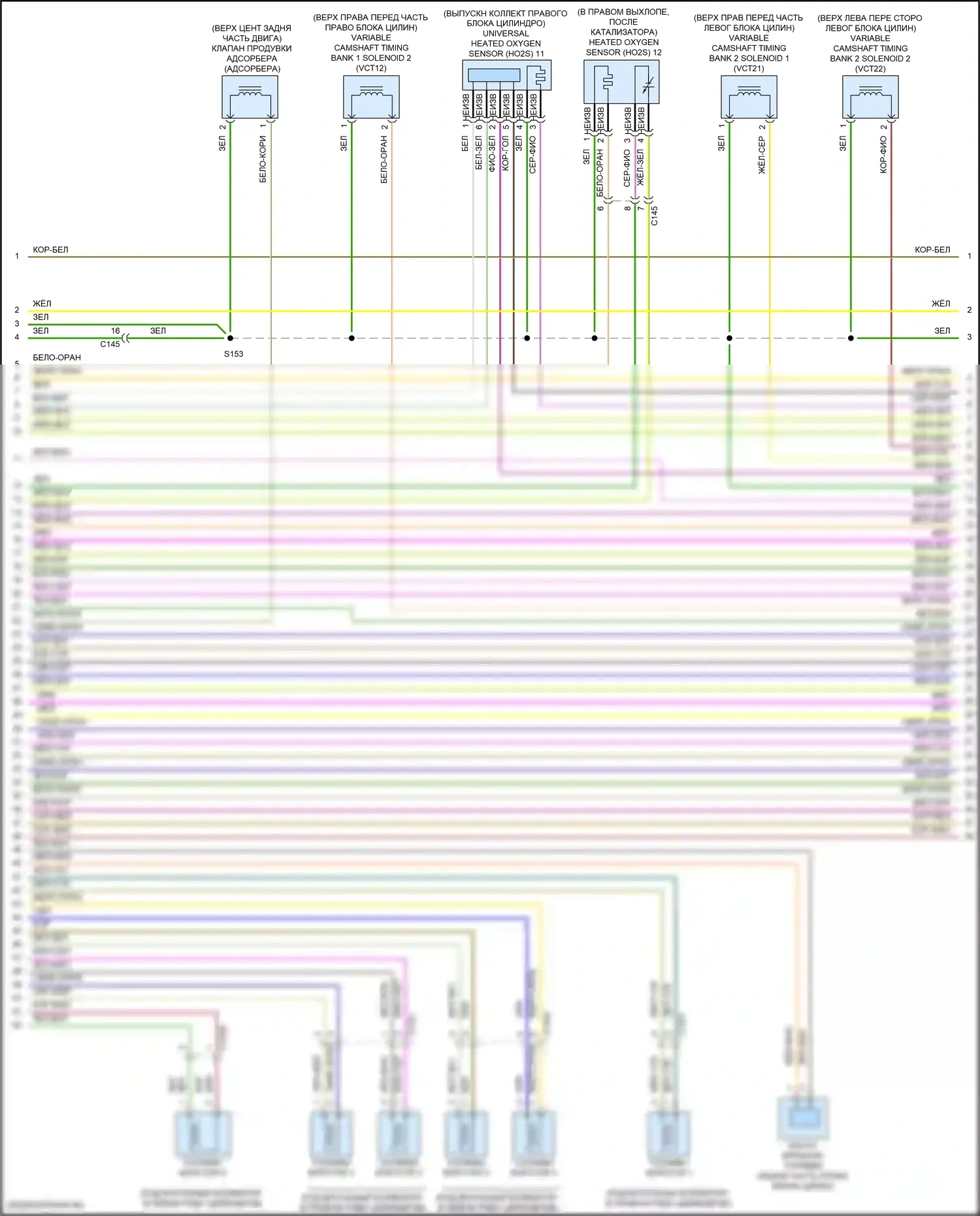 Edge Ford II (2015-2018): Электросхема двигателя 2.7л турбо (7 из 9) 