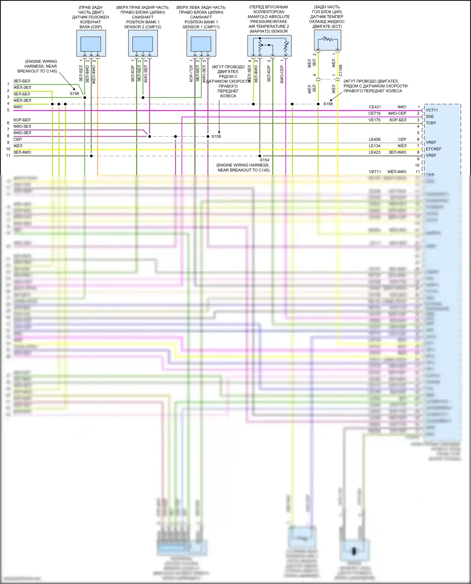 Edge Ford II (2015-2018): Электросхема двигателя 2.7л турбо (9 из 9) 