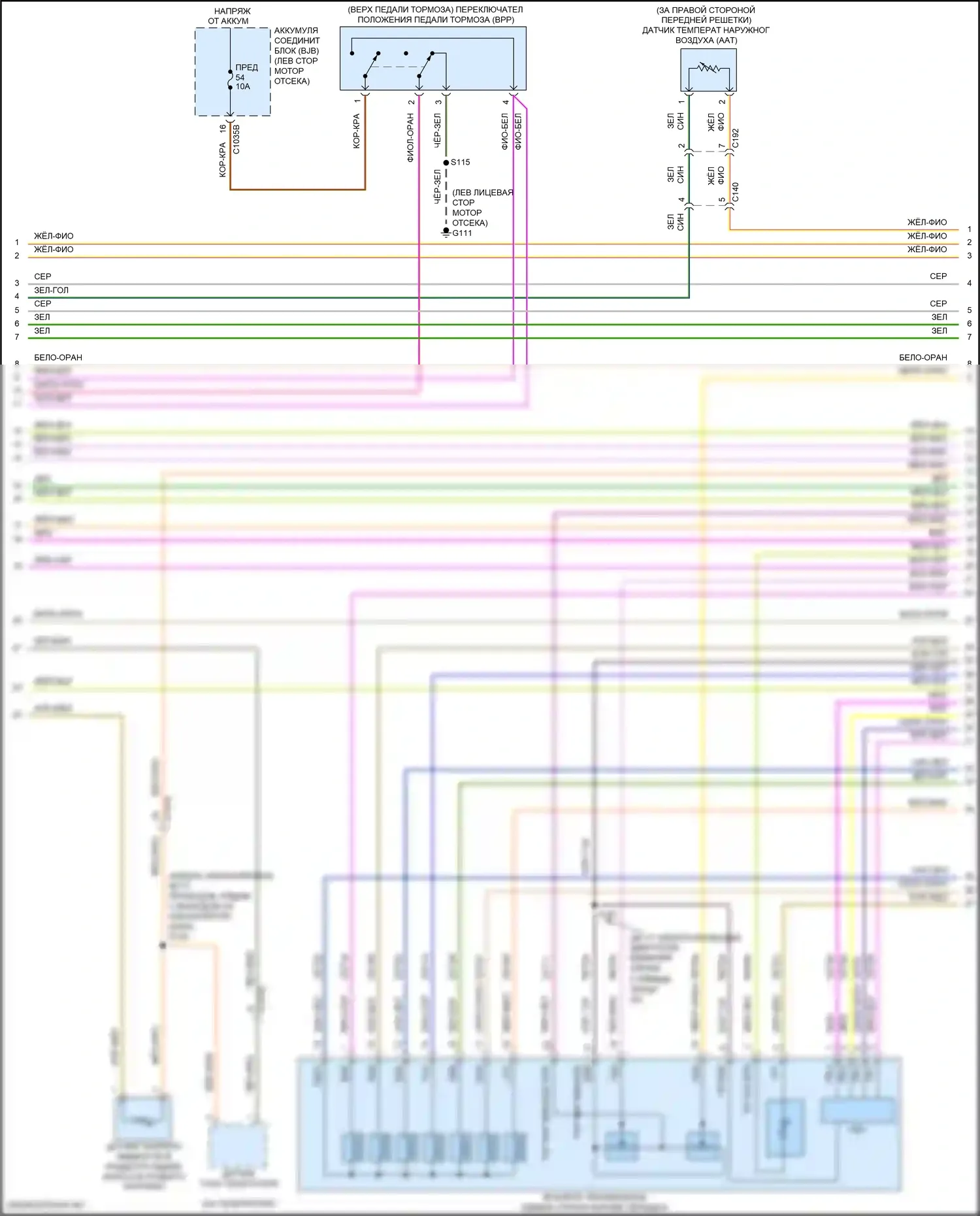 Edge Ford II (2015-2018): Электросхема двигателя 2,7л турбо (5 из 9) 