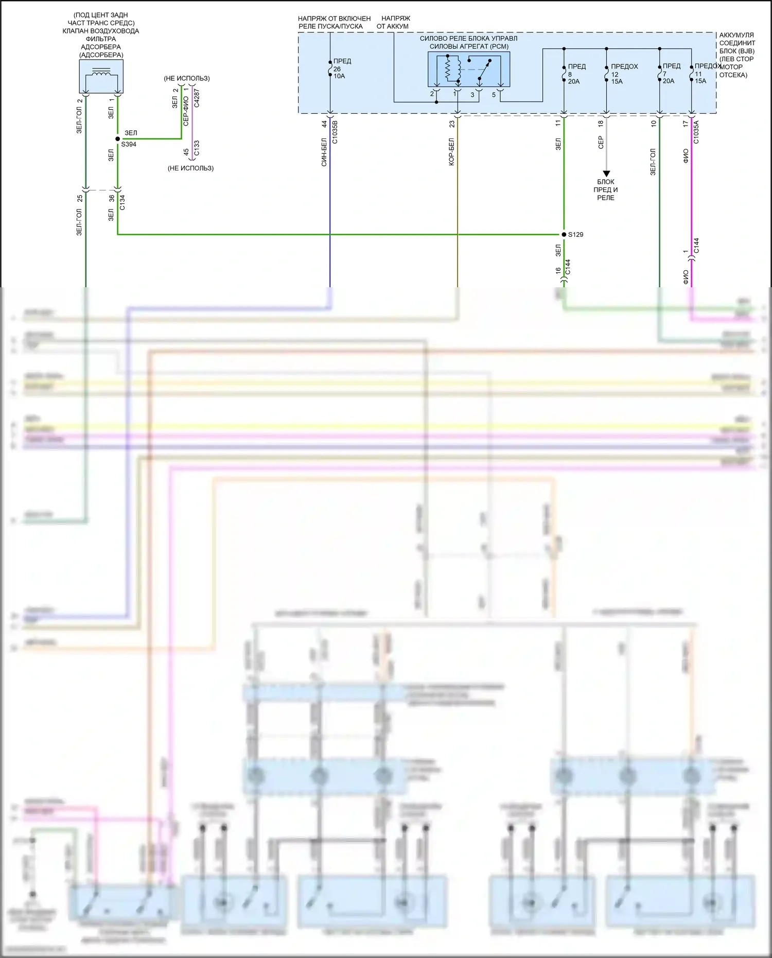 Edge Ford II (2015-2018): Электросхема двигателя 3.5l (2 из 7) 