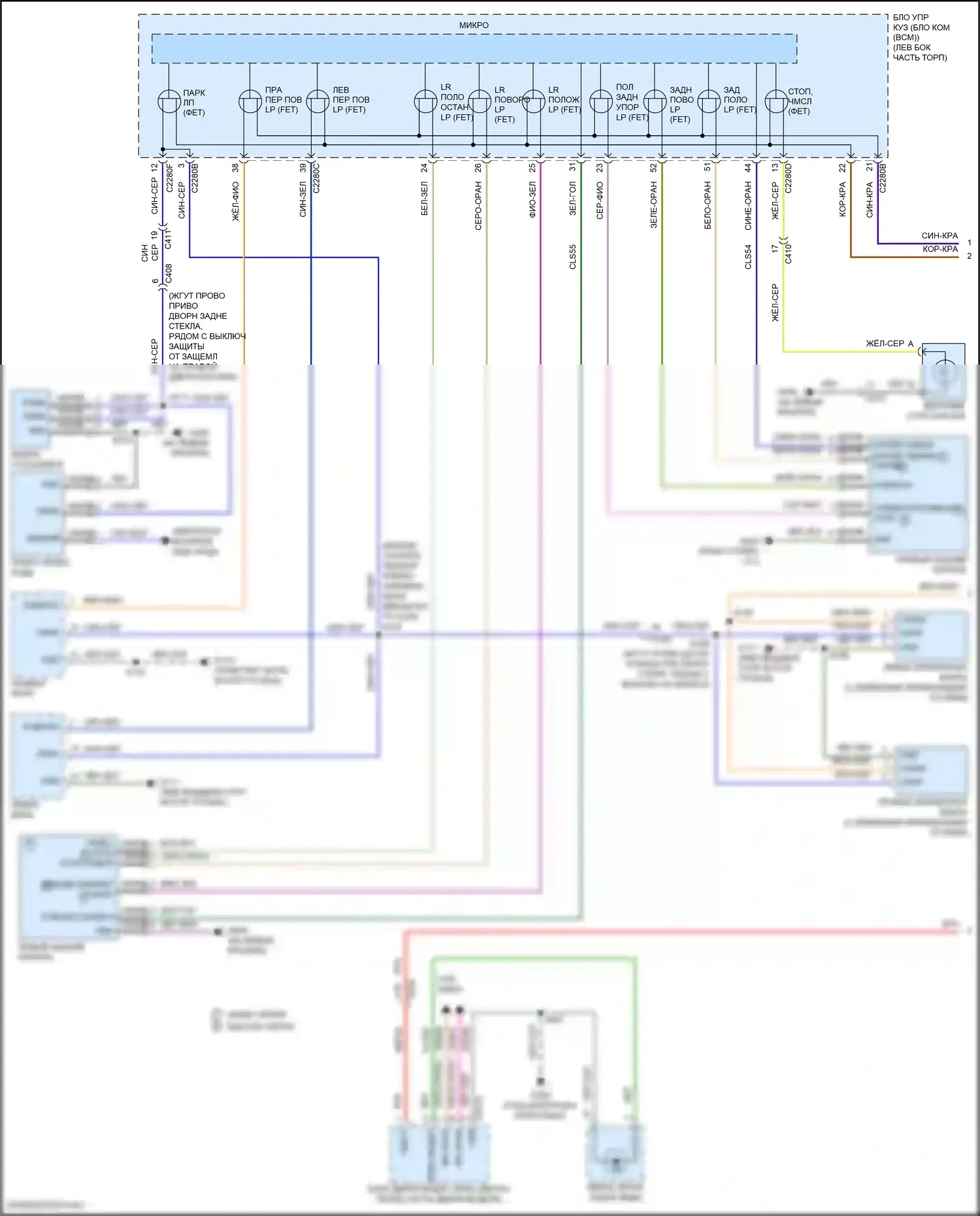 Edge Ford II (2015-2018): Электросхема фар и фонарей (1 из 2) 