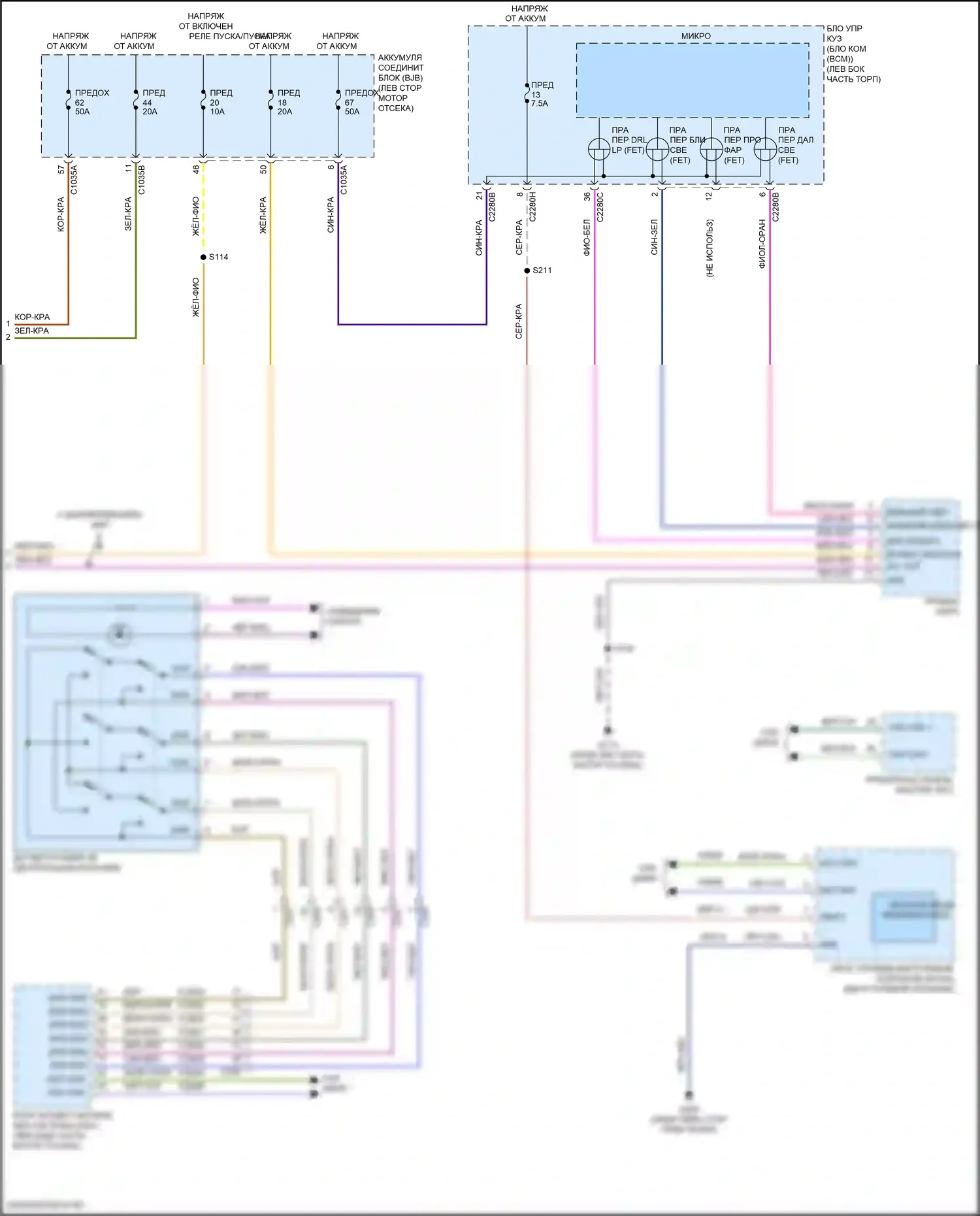 Edge Ford II (2015-2018): Электросхема фар (2 из 2) 
