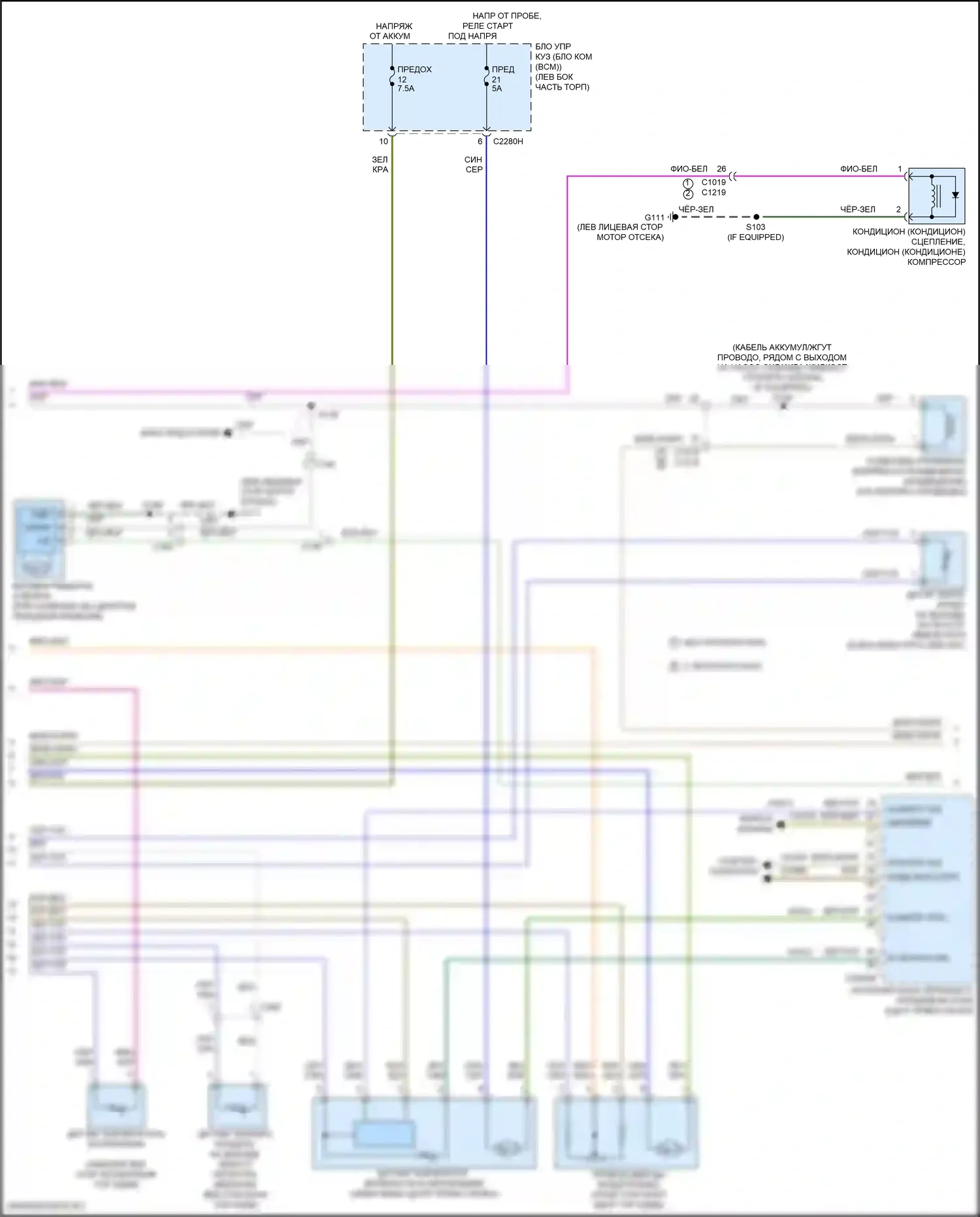 Edge Ford II (2015-2018): Электросхема ручного кондиционера (2 из 3) 