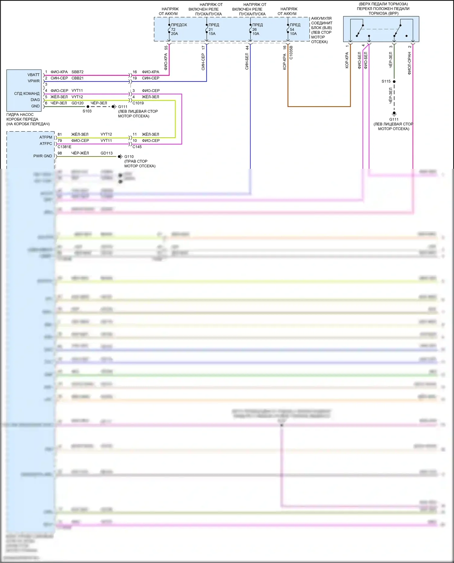 Edge Ford II (2015-2018): 2,0л турбо, электросхема автоматической коробки передач (1 из 2) 