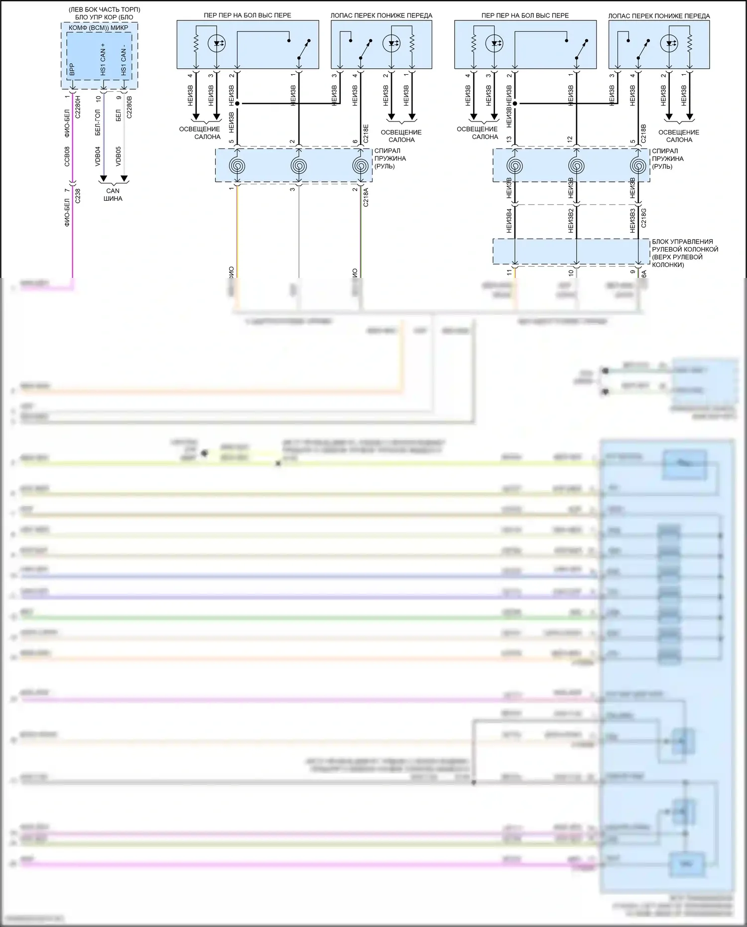 Edge Ford II (2015-2018): 2,0л турбо, электросхема автоматической коробки передач (2 из 2) 