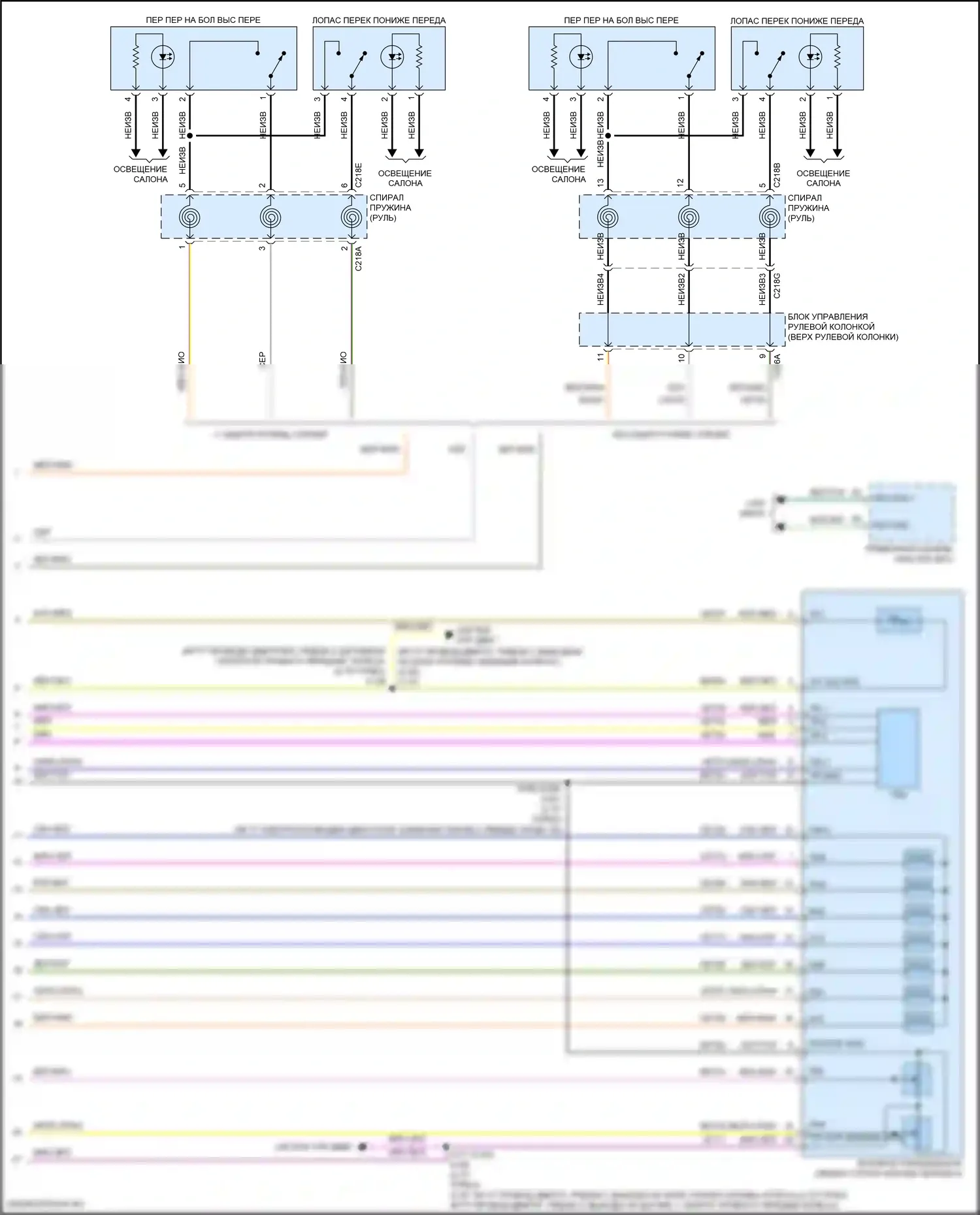 Edge Ford II (2015-2018): 2,7л турбо, электросхема автоматической коробки передач (2 из 2) 