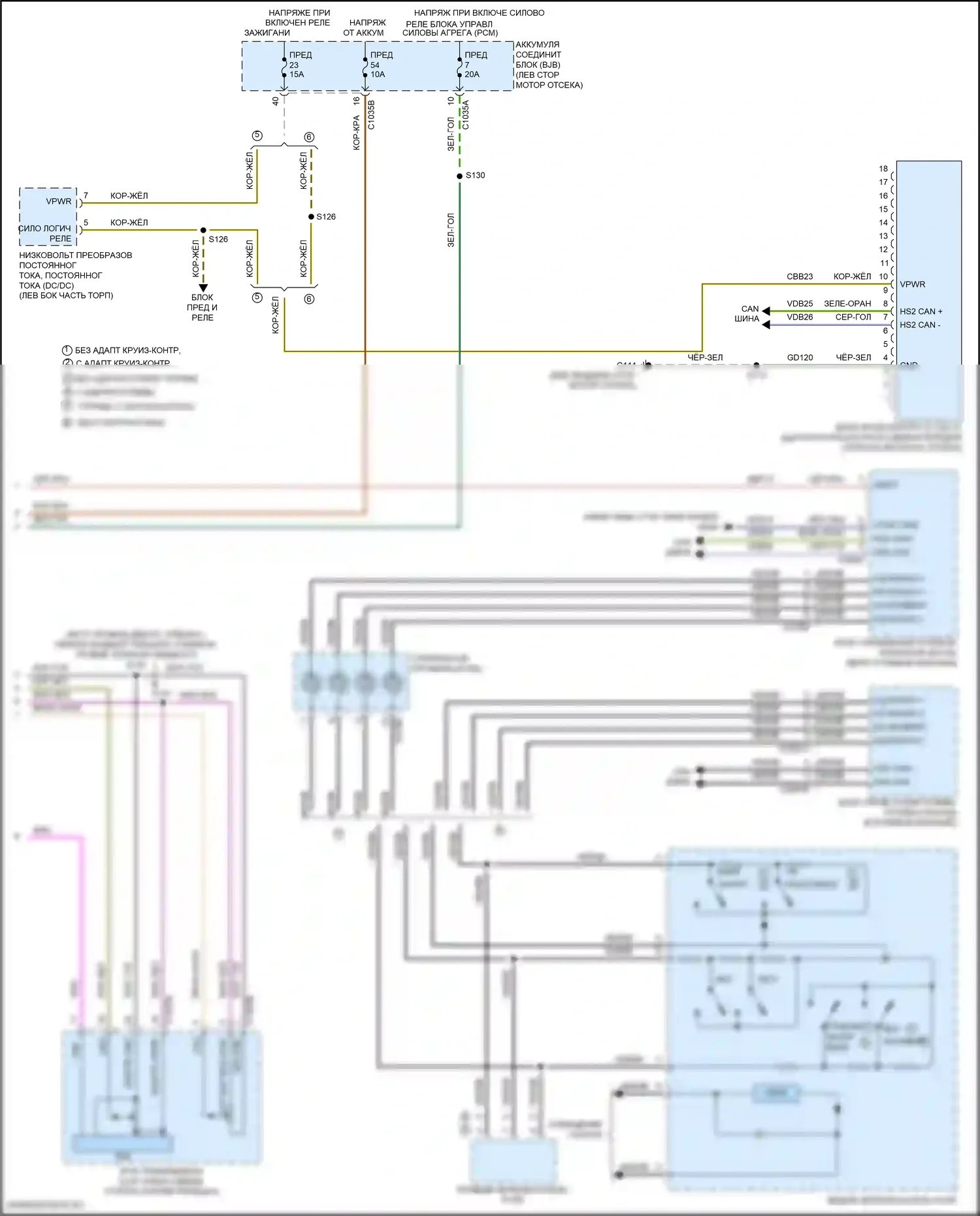 Edge Ford II (2015-2018): Электросхема круиз-контроля (2 из 2) 