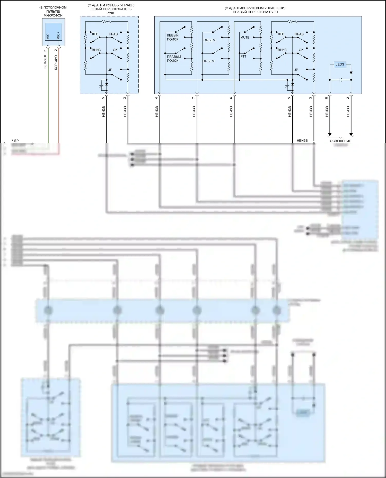 Edge Ford II (2015-2018): Электросхема магнитолы, без sony, с сенсорным экраном (4 из 4) 
