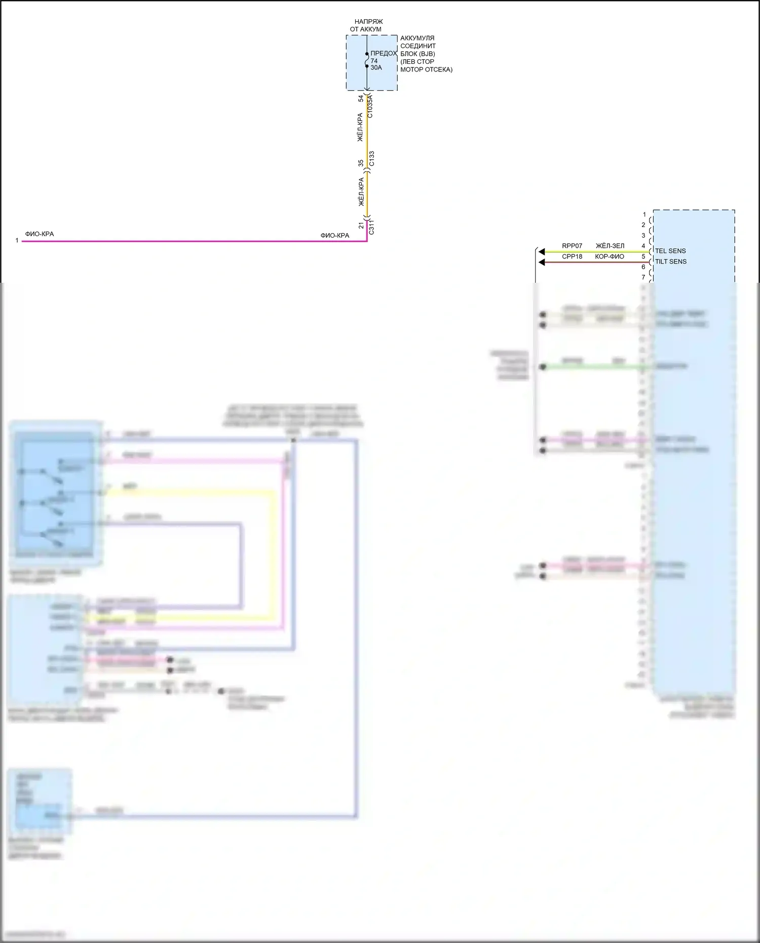Edge Ford II (2015-2018): Электросхема сиденья памяти водителя (2 из 2) 