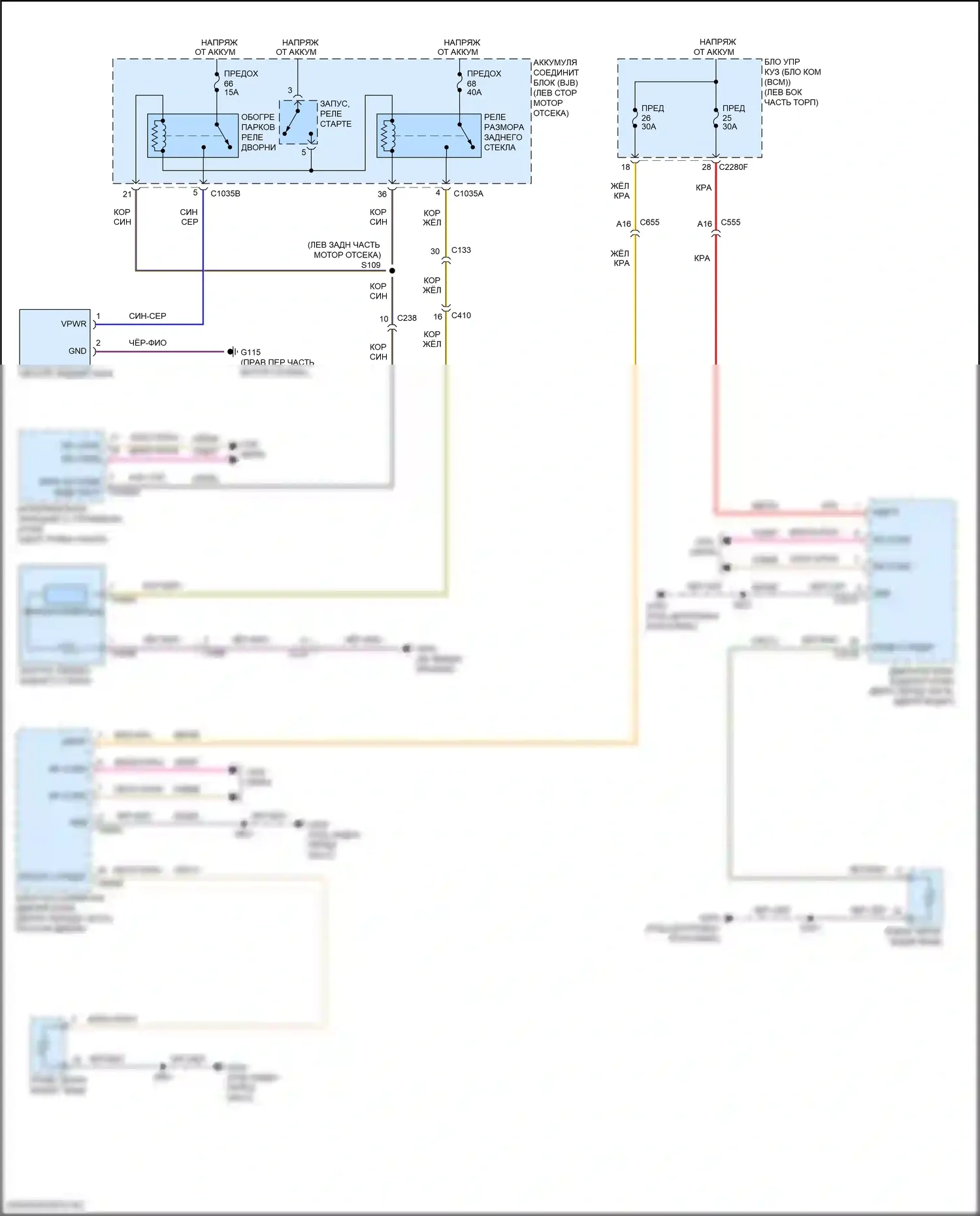 Edge Ford II (2015-2018): Электросхема подогрева стекол 