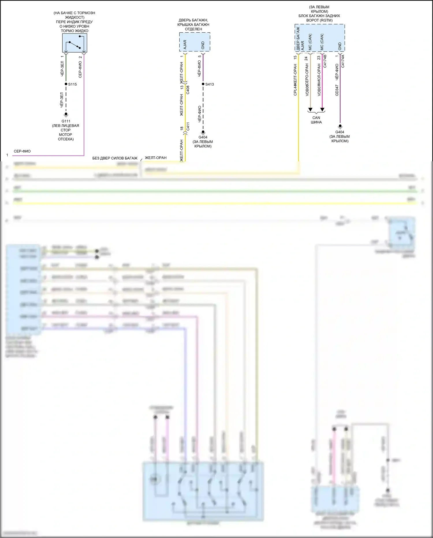 Edge Ford II (2015-2018): Электросхема приборной панели (2 из 3) 