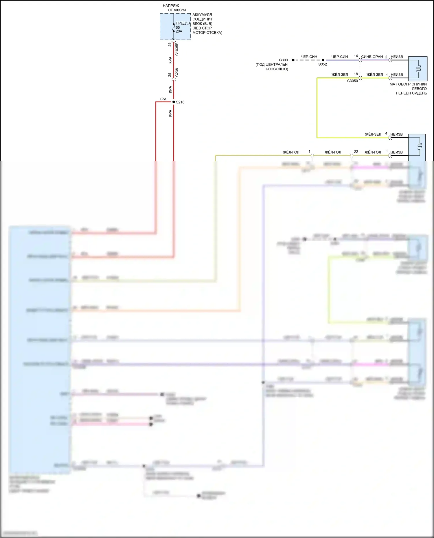 Edge Ford II (2015-2018): Электросхема передних обогреваемых сидений 