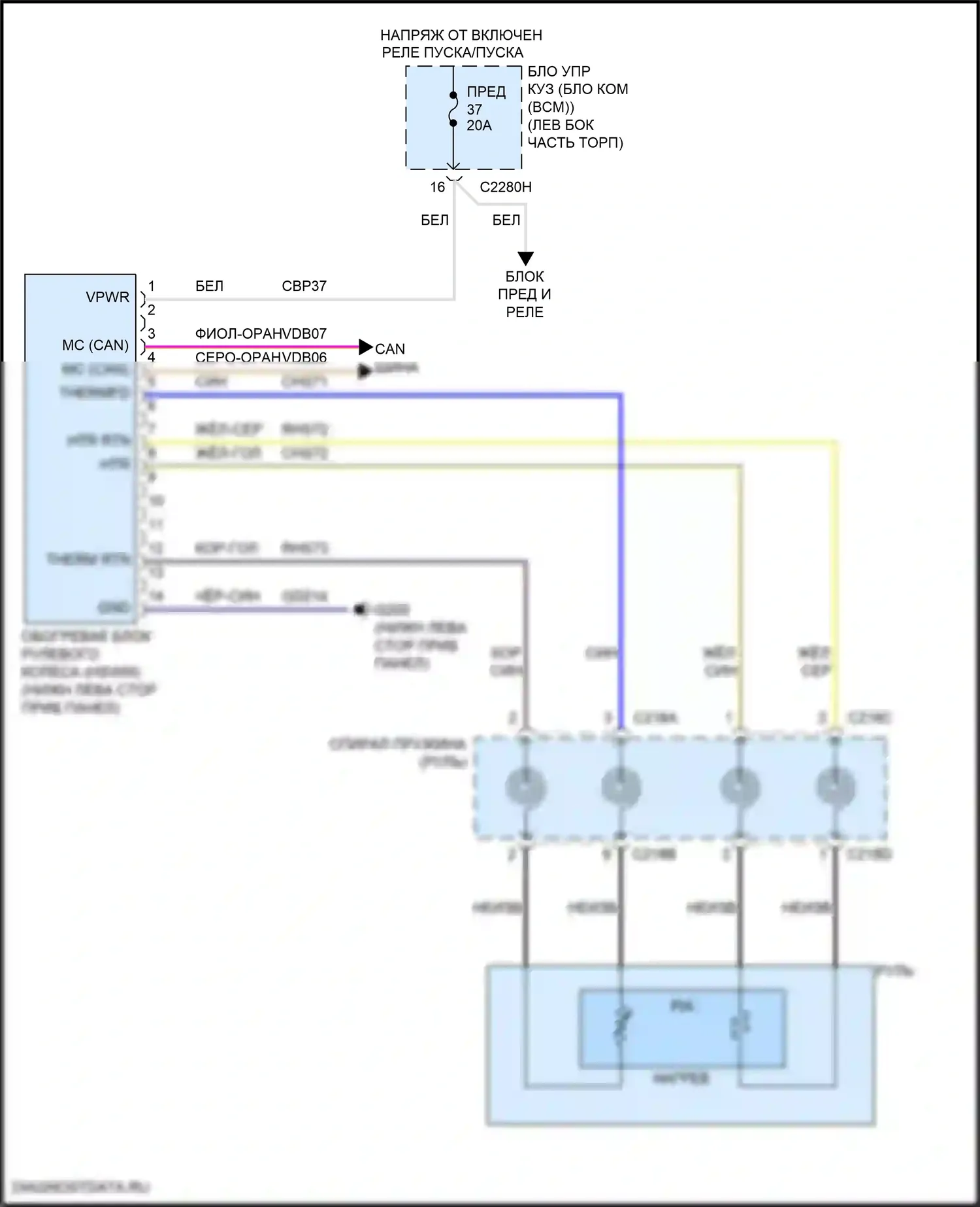 Edge Ford II (2015-2018): Электросхема рулевого колеса с подогревом 