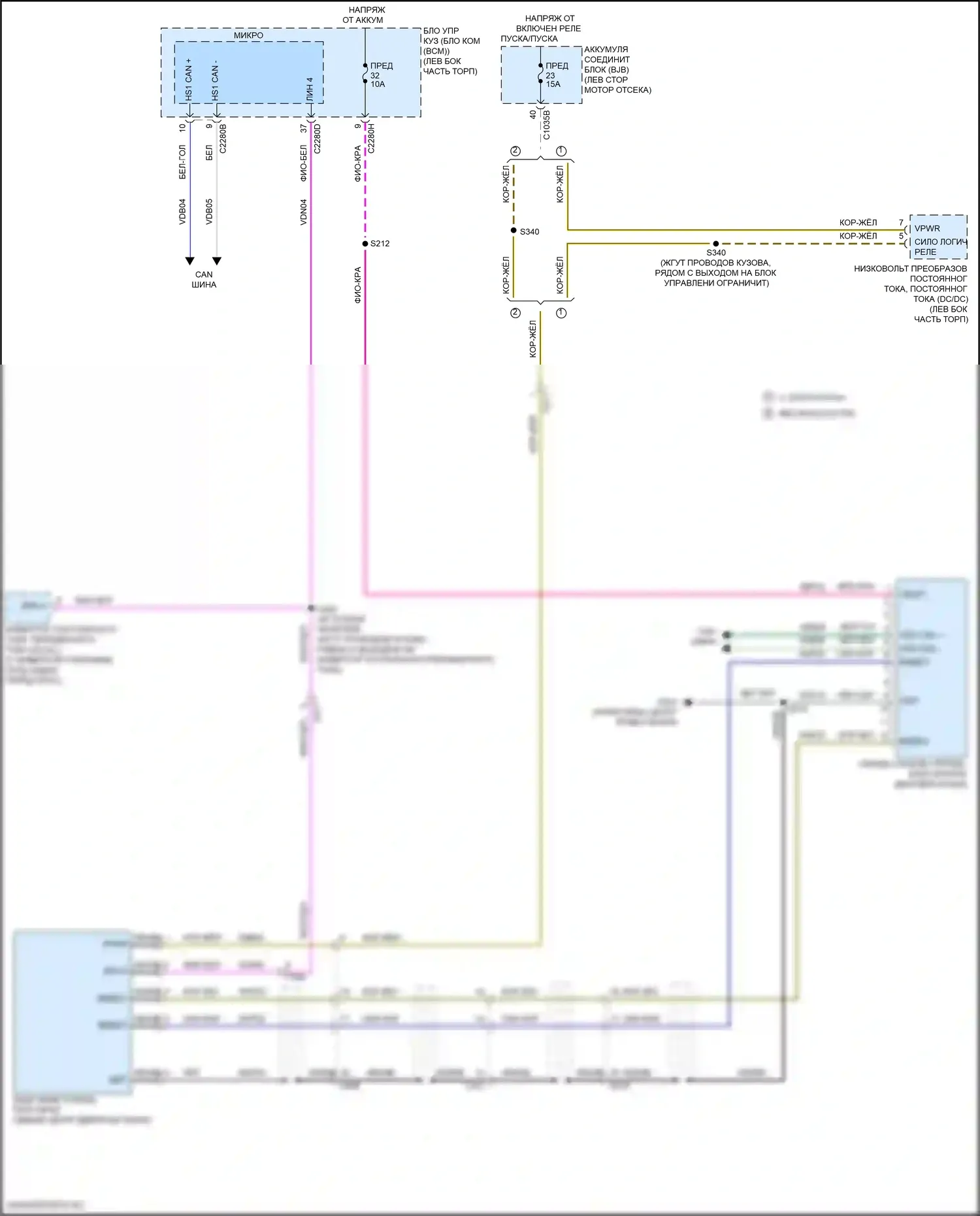 Edge Ford II (2015-2018): Электросхема камеры заднего вида, без сенсорного экрана 