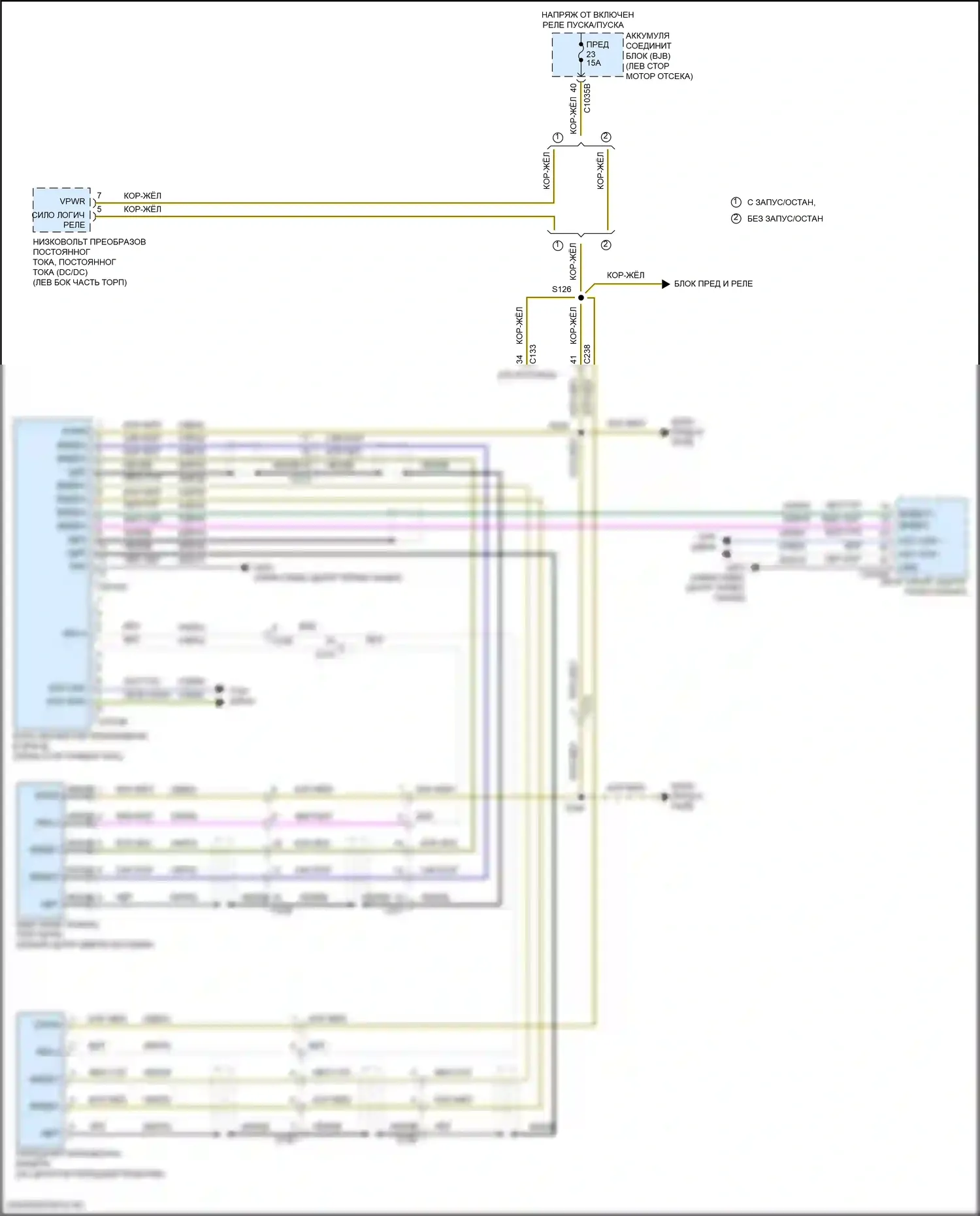 Edge Ford II (2015-2018): Электросхема камеры заднего вида, с сенсорным экраном и фронтальной камерой 