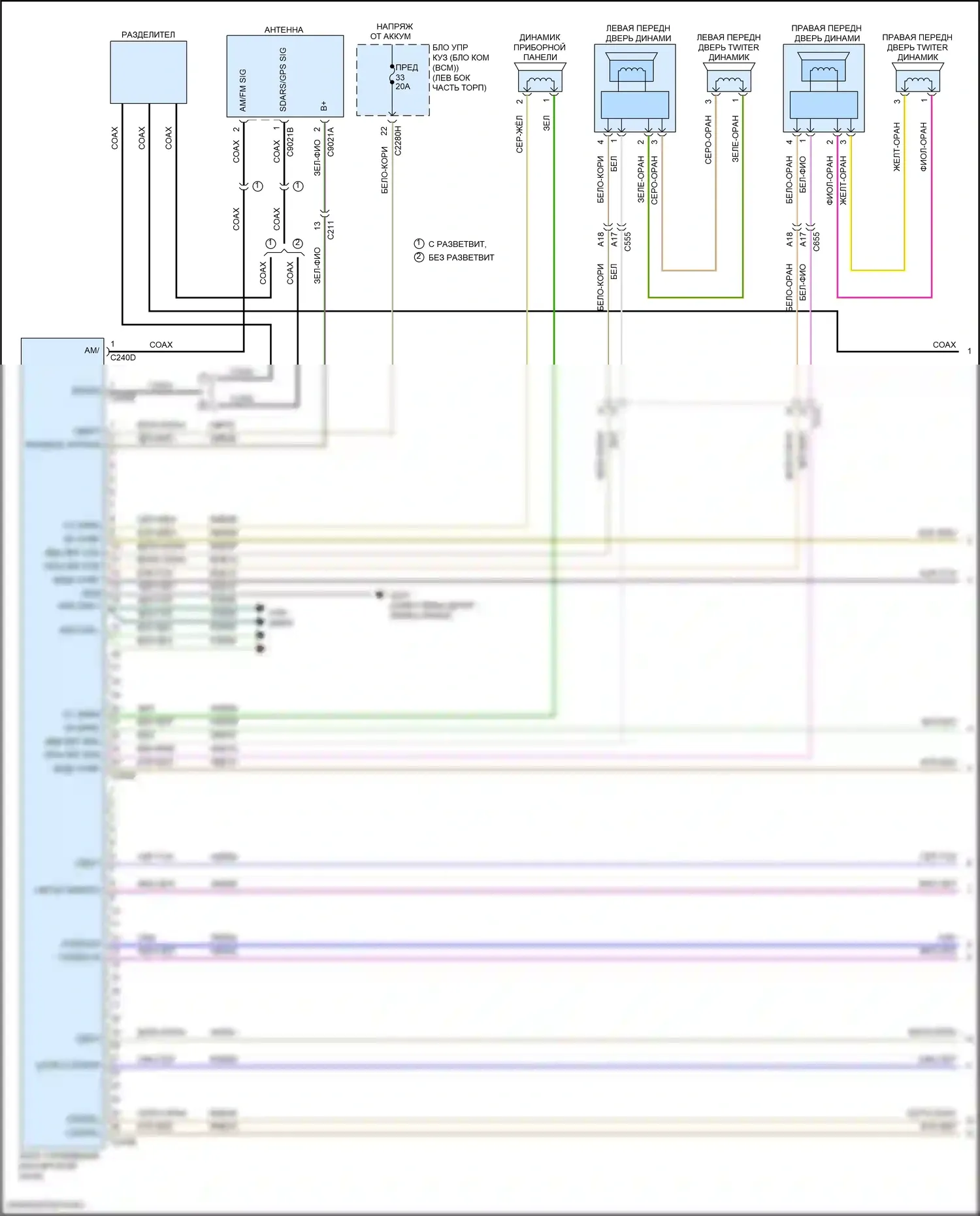 Edge Ford II (2015-2018): Электросхема навигации, без sony, с сенсорным экраном (1 из 4) 