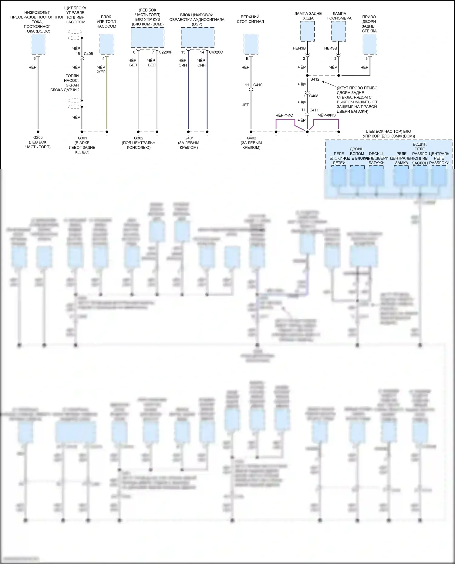 Edge Ford II (2015-2018): Электросхема точек подключения масс (3 из 4) 
