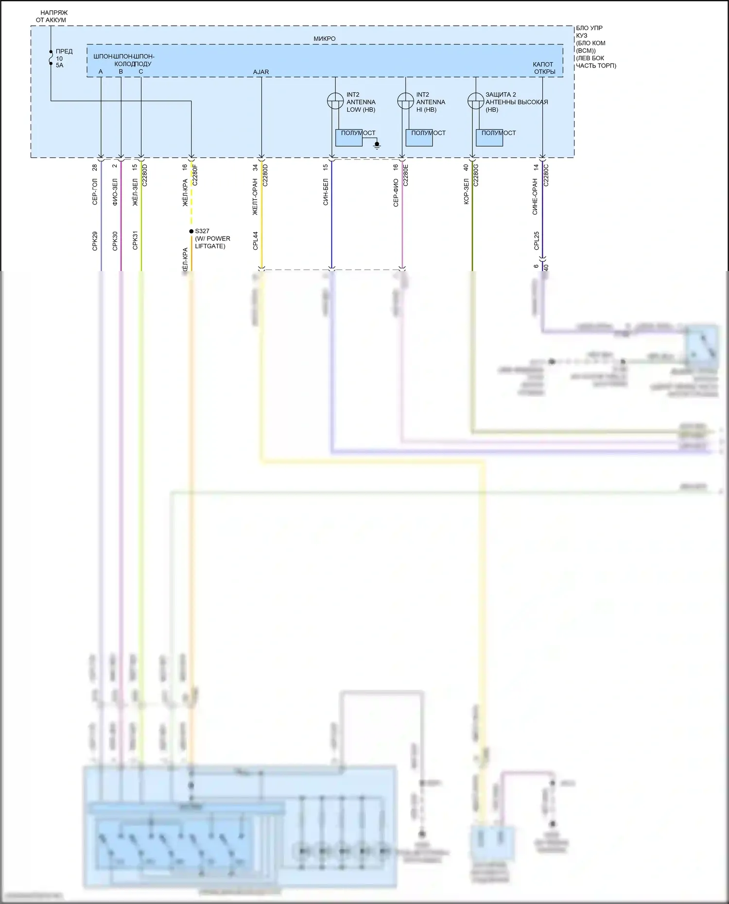 Edge Ford II (2015-2018): Электросхема центрального замка (1 из 5) 