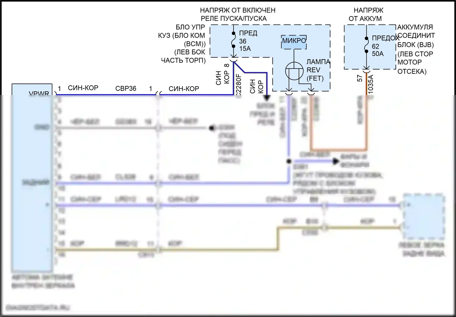 Edge Ford II (2015-2018): Электрохромная электросхема зеркала, без автоматического дворника 