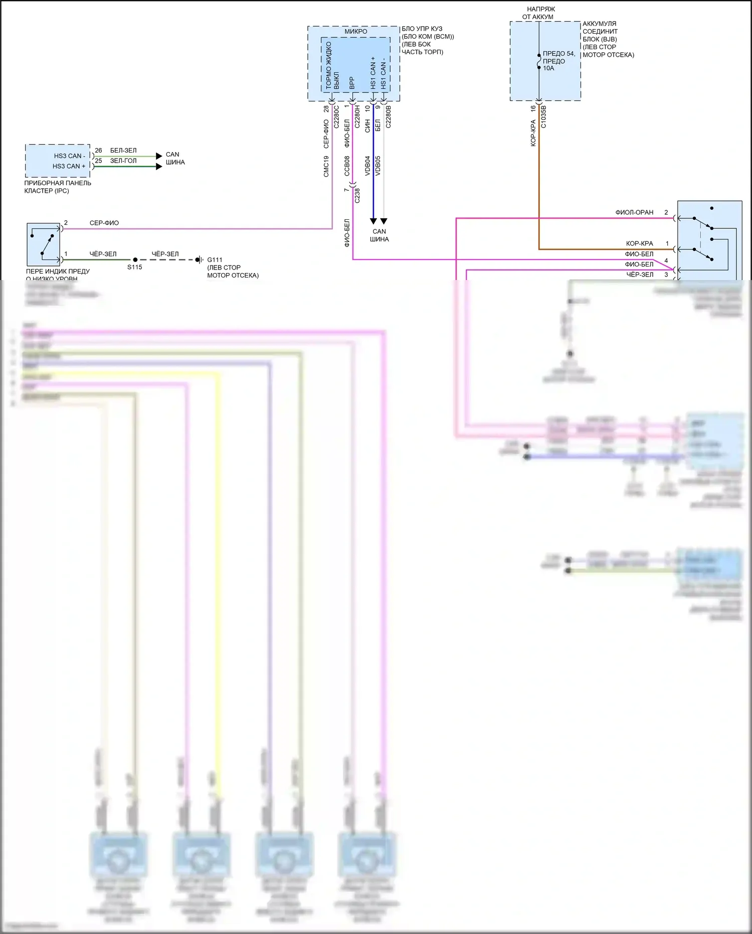 Edge Ford III (2023-2024): Антиблокировочная система abs электросхема (2 из 2) 