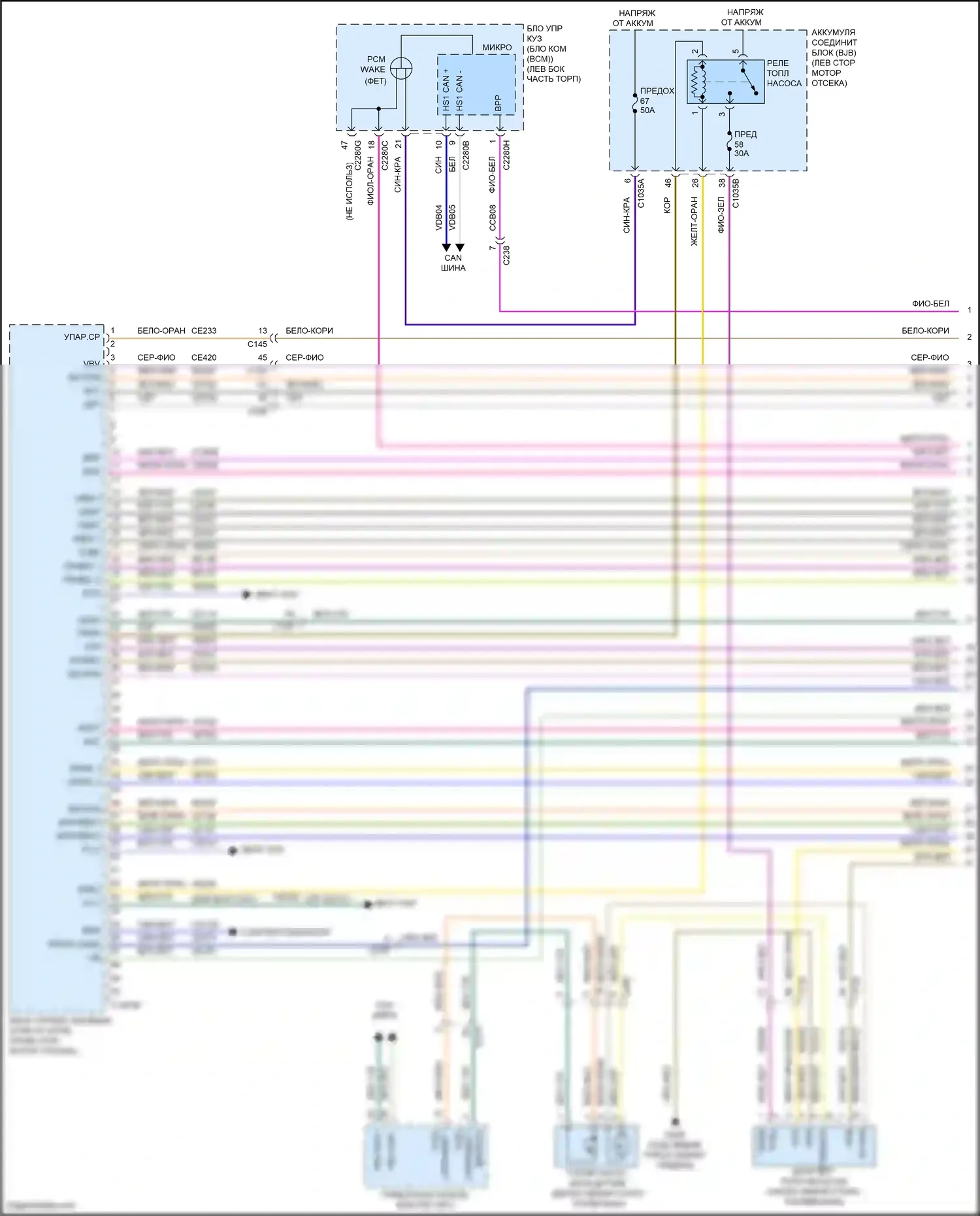 Edge Ford III (2023-2024): Электросхема двигателя 2.0л турбо (1 из 9) 