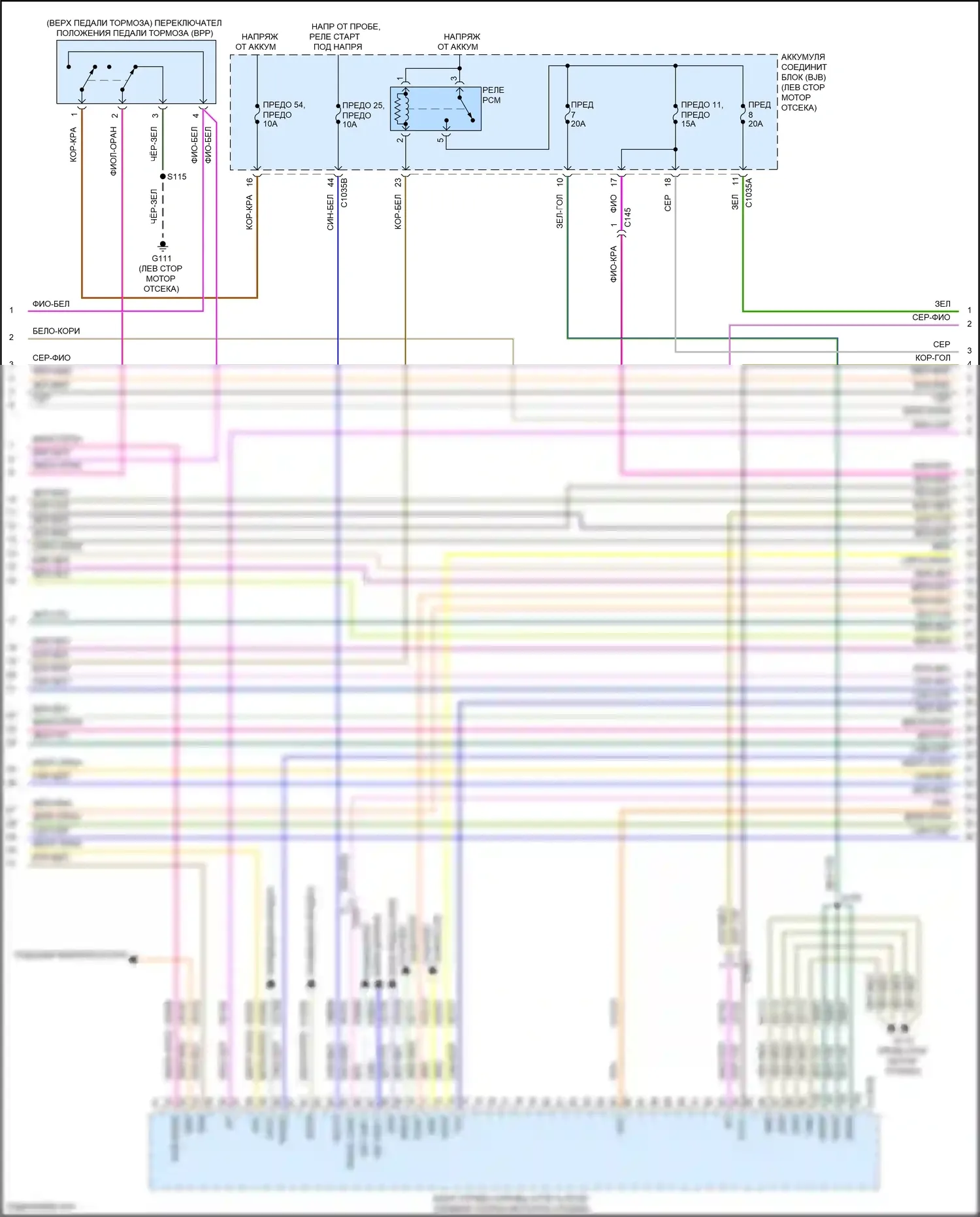 Edge Ford III (2023-2024): Электросхема двигателя 2.0л турбо (2 из 9) 
