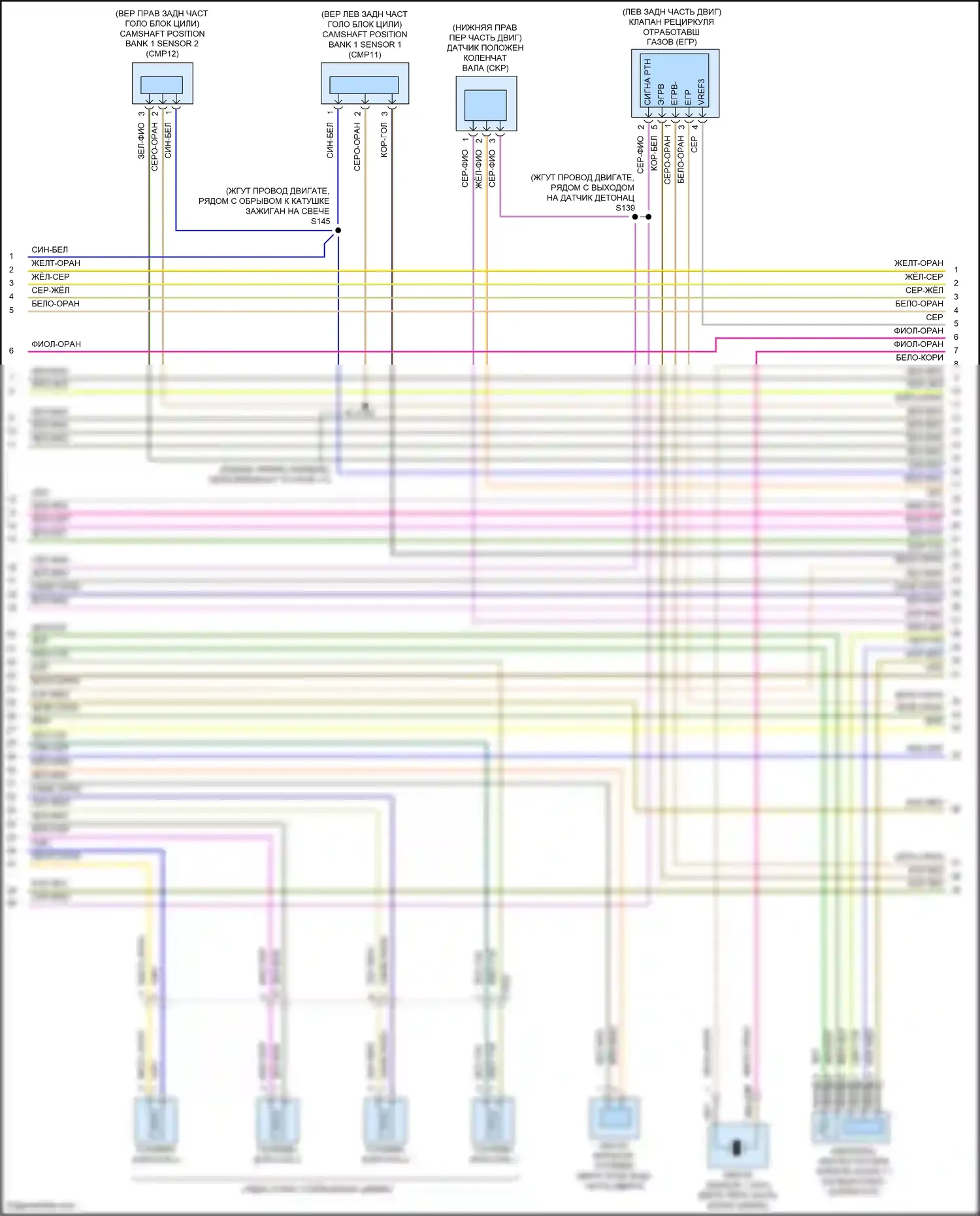 Edge Ford III (2023-2024): Электросхема двигателя 2.0л турбо (8 из 9) 