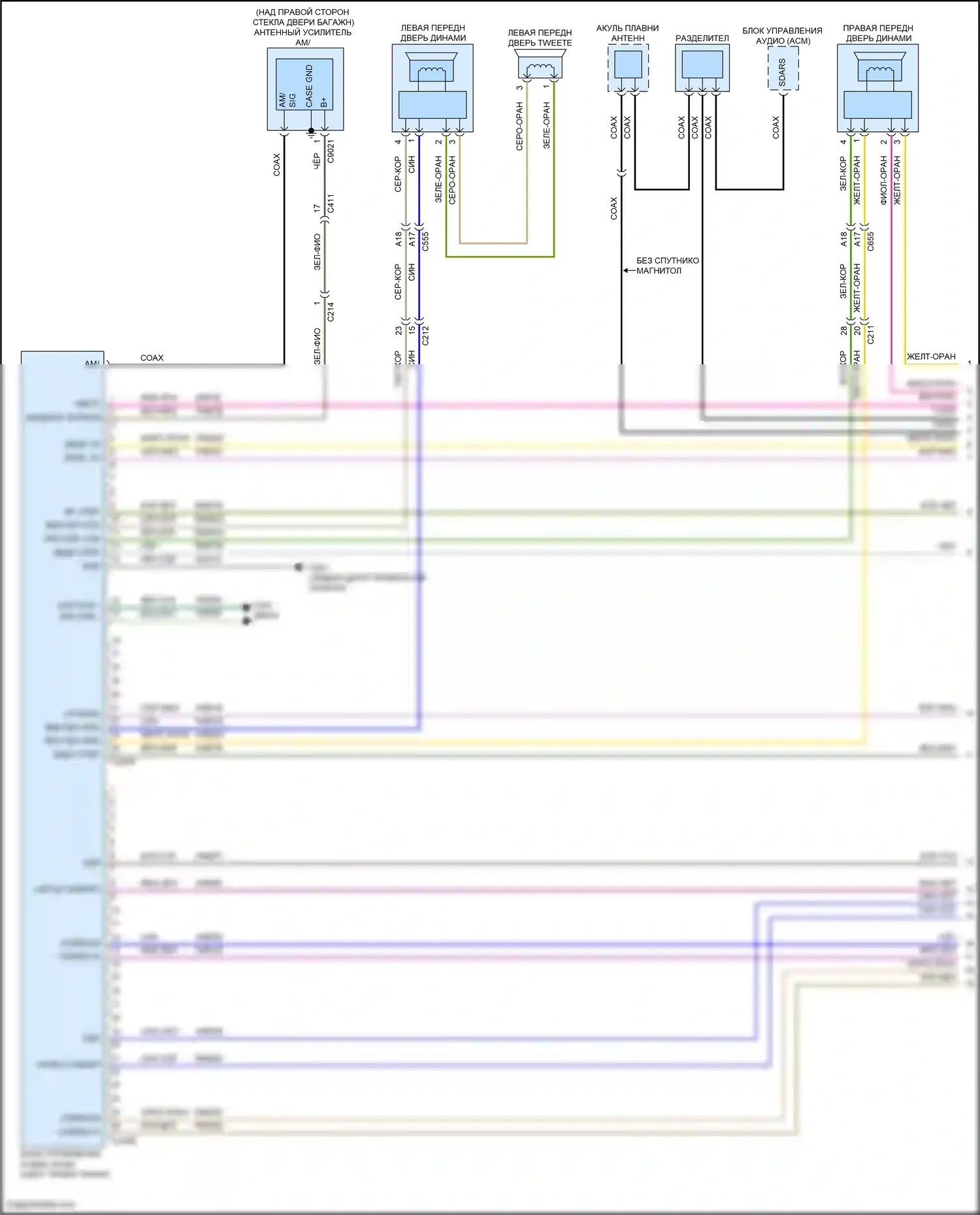 Edge Ford III (2023-2024): Электросхема магнитолы, 6 динамиков (1 из 4) 