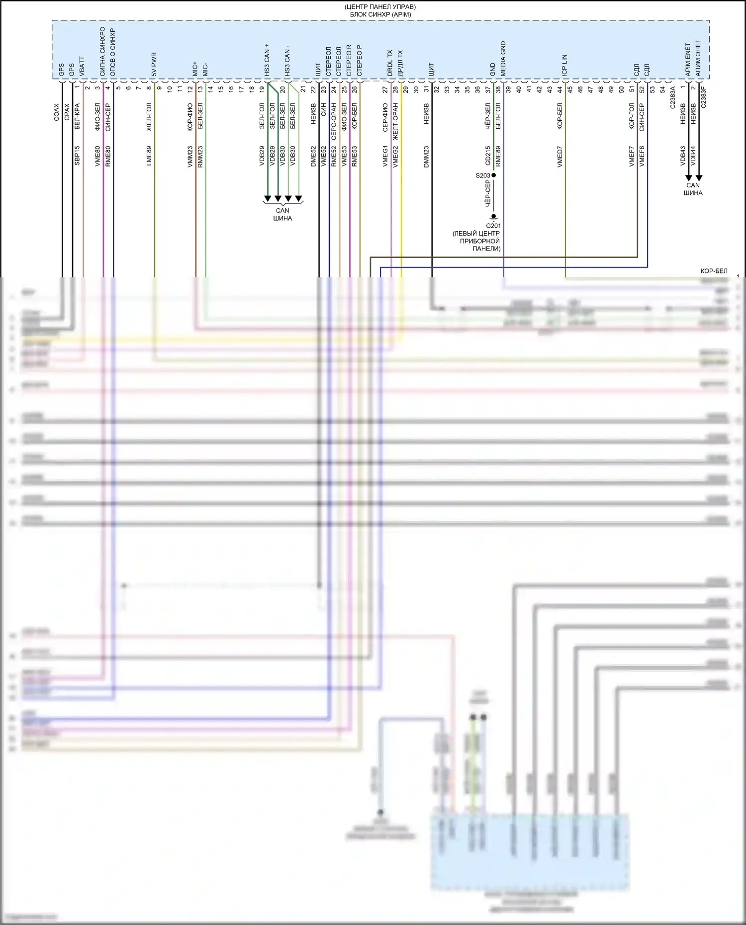 Edge Ford III (2023-2024): Электросхема магнитолы, 6 динамиков (3 из 4) 