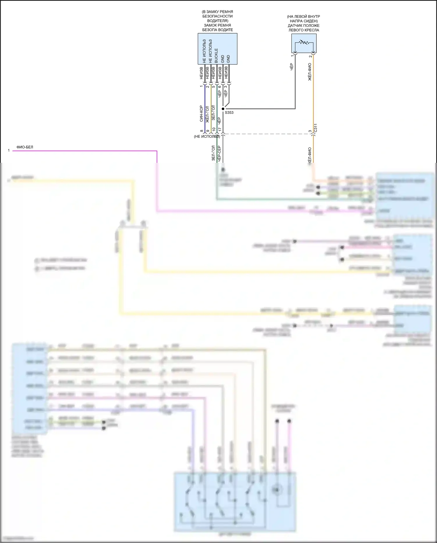 Edge Ford III (2023-2024): Электросхема звонка (2 из 2) 