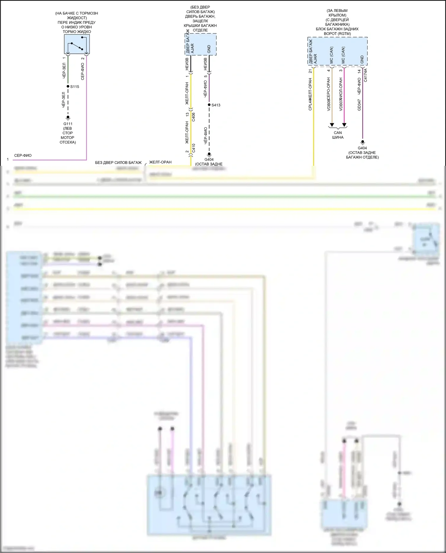 Edge Ford III (2023-2024): Электросхема приборной панели (2 из 3) 