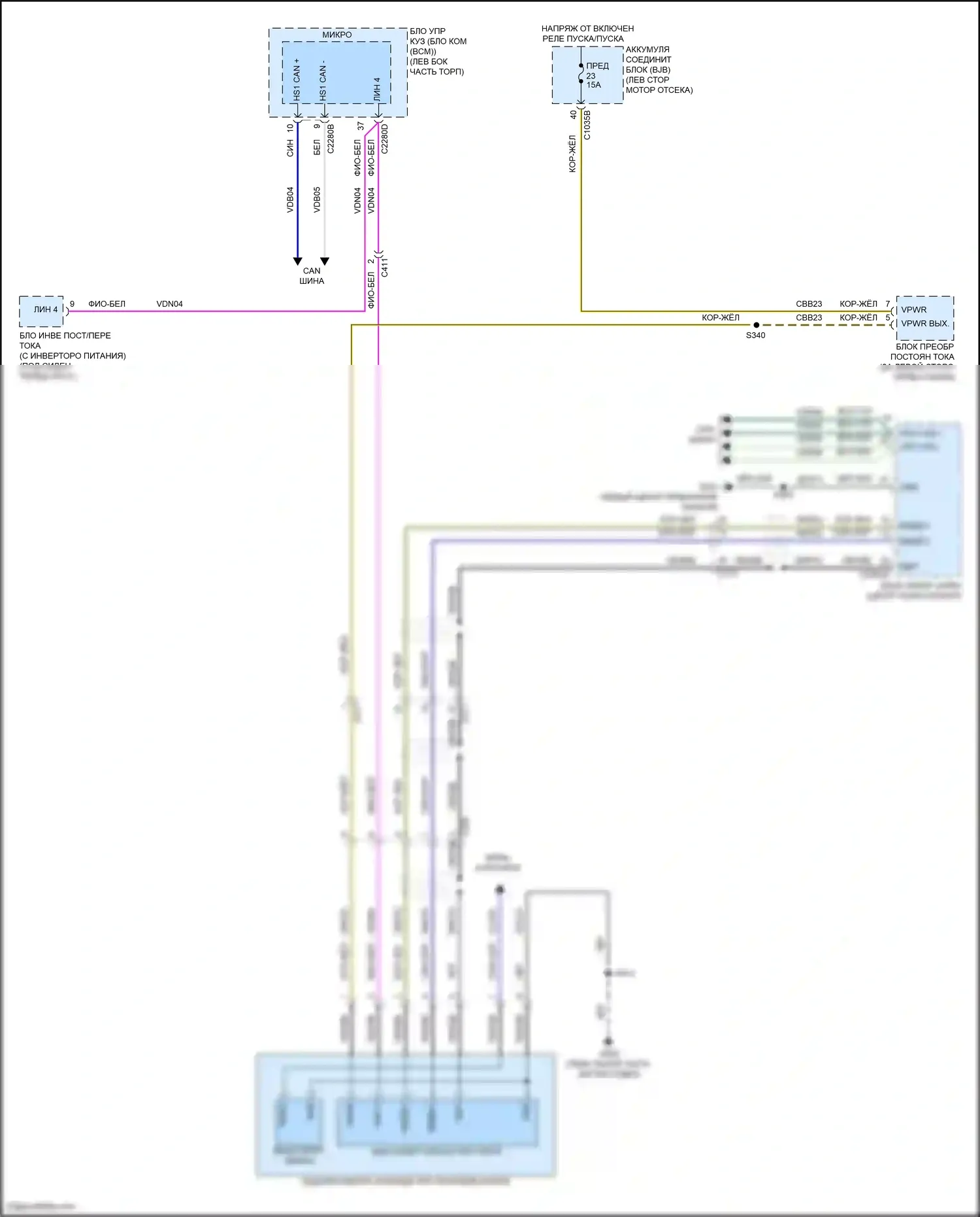 Edge Ford III (2023-2024): Электросхема камеры заднего вида, без передней камеры 