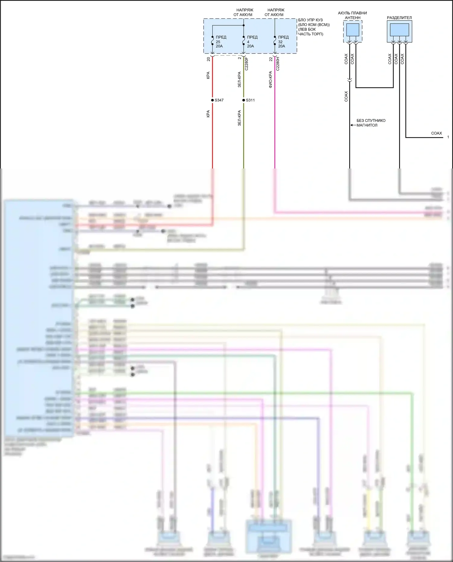 Edge Ford III (2023-2024): Электросхема навигации, 12 динамиков (1 из 5) 