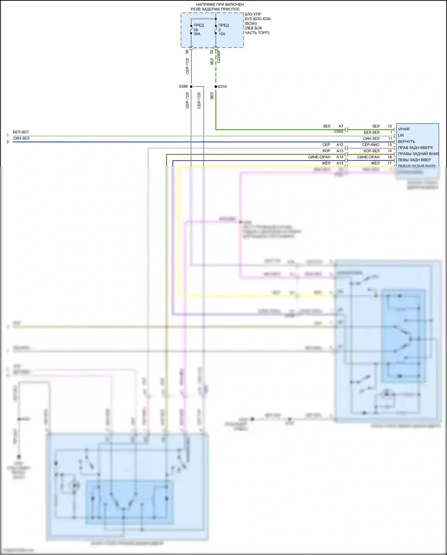 Edge Ford III (2023-2024): Электросхема стеклоподъемников (2 из 2) 