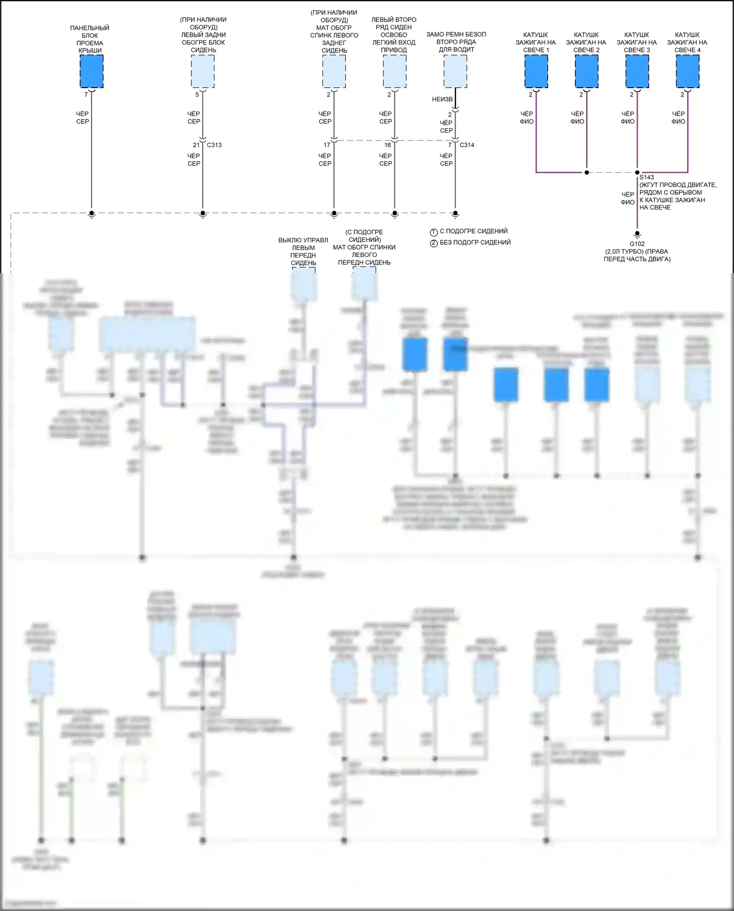 Edge Ford III (2023-2024): Электросхема точек подключения масс (3 из 5) 