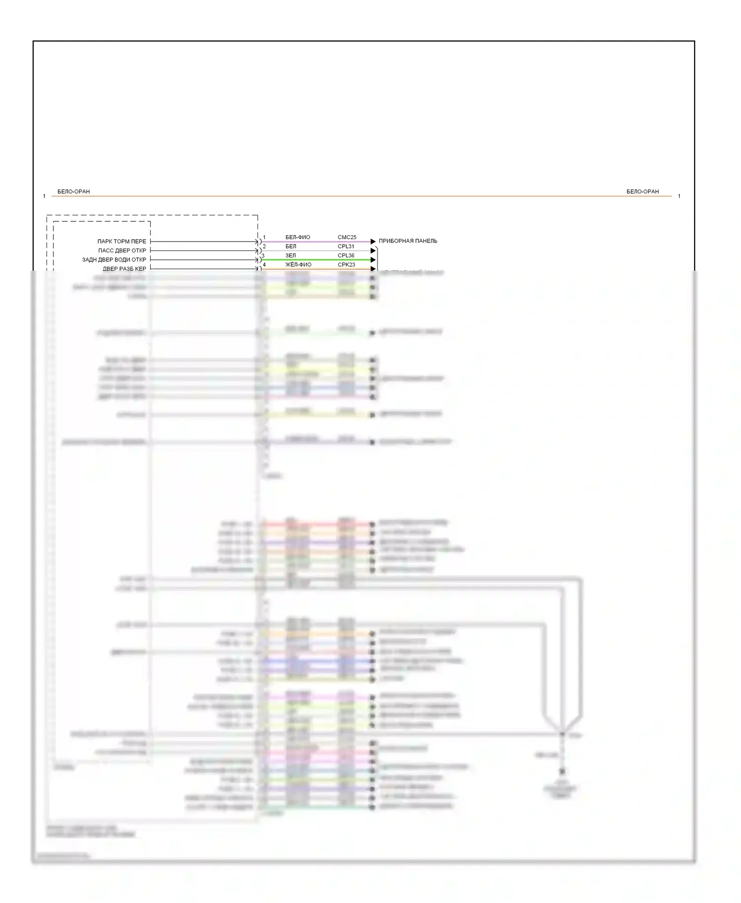Escape Ford I рестайлинг 2 (2007-2012): Электросхема блоков управления кузовом, гибридная (2 из 3) 