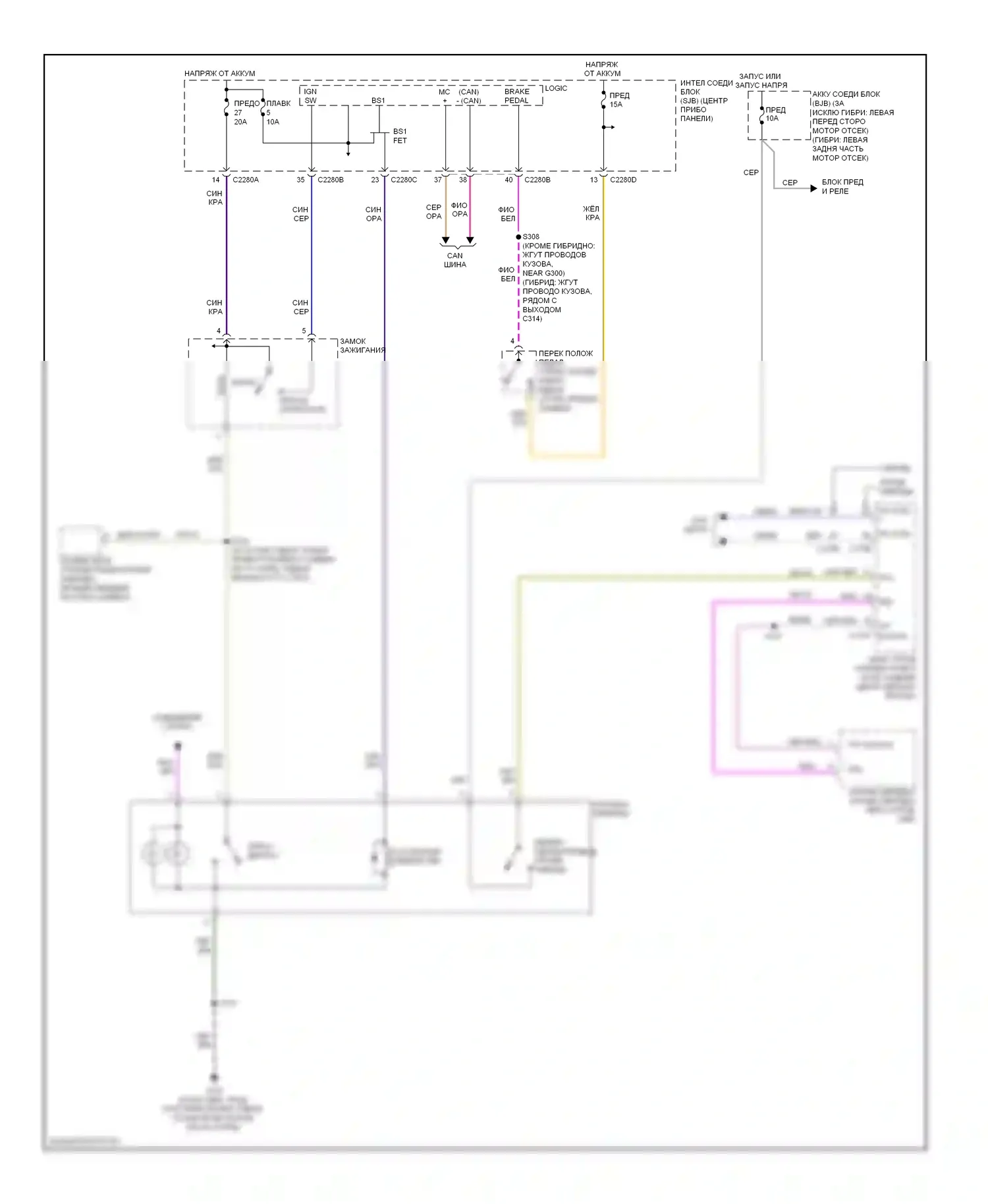 Escape Ford I рестайлинг 2 (2007-2012): Электросхема блокировки селектора 